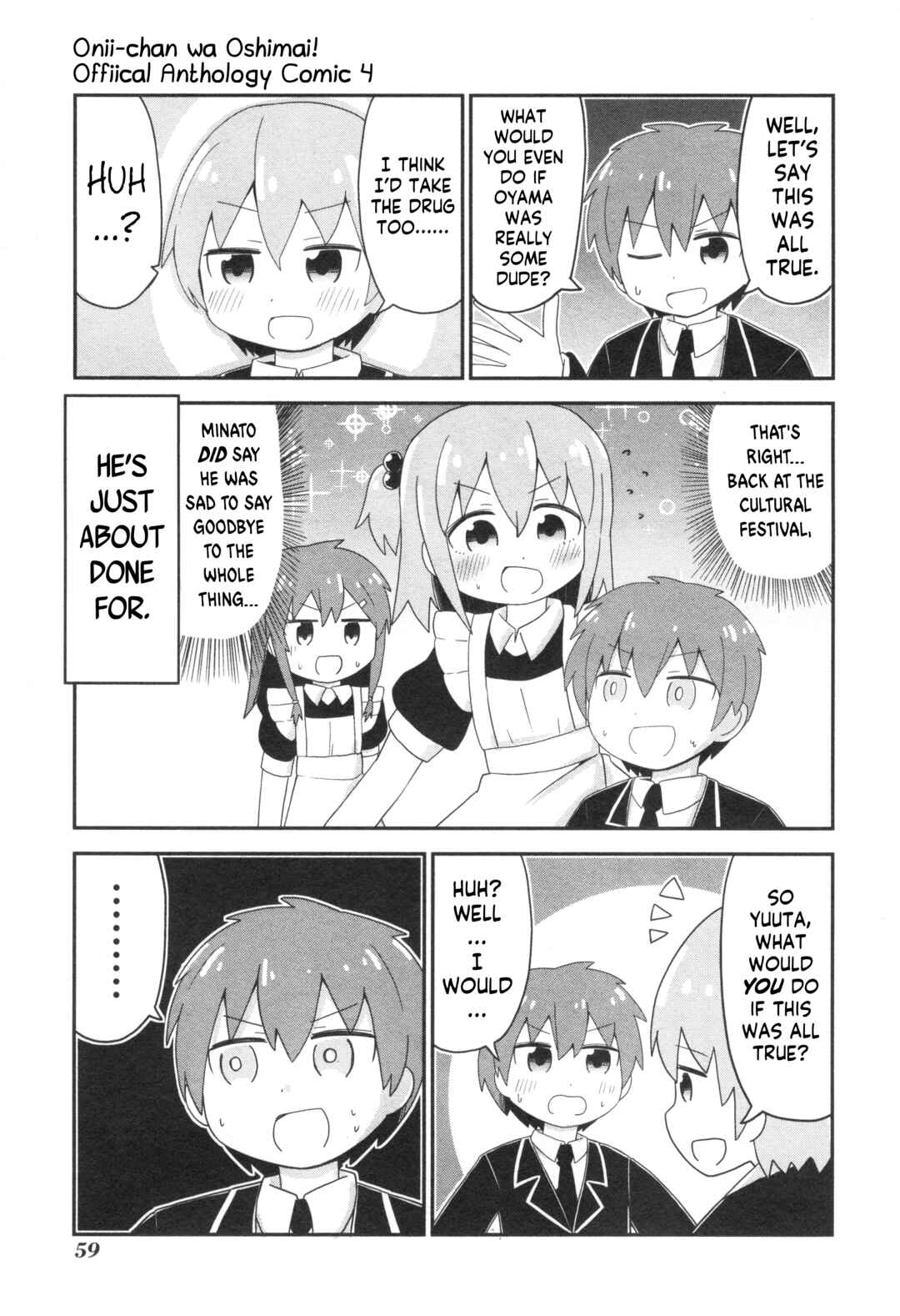 Page 7 Chapter 53 Onii-chan Is Done for! Official Anthology Comic