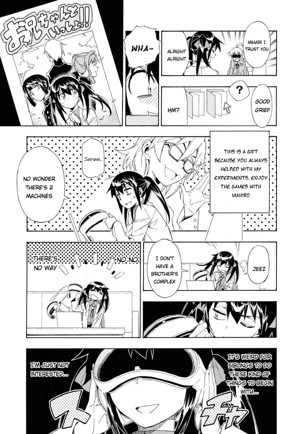Page 11 Chapter 20 Onii-chan Is Done for! Official Anthology Comic
