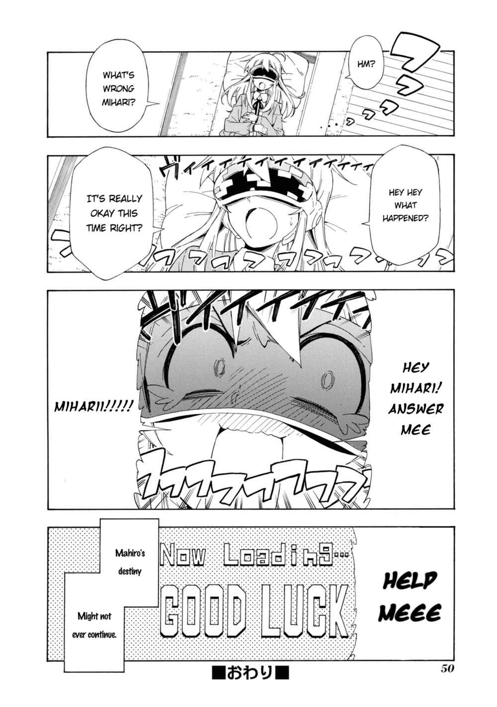 Page 12 Chapter 20 Onii-chan Is Done for! Official Anthology Comic