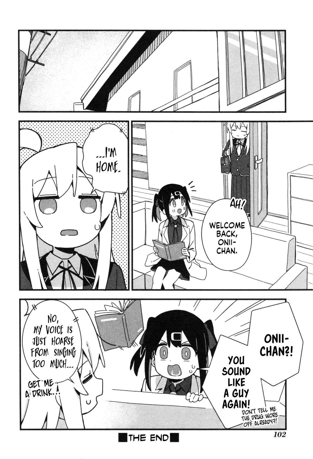 Page 14 Chapter 56 Onii-chan Is Done for! Official Anthology Comic