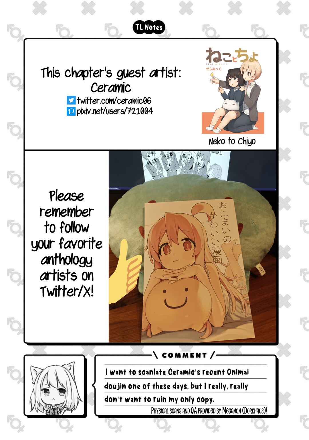 Page 17 Chapter 56 Onii-chan Is Done for! Official Anthology Comic