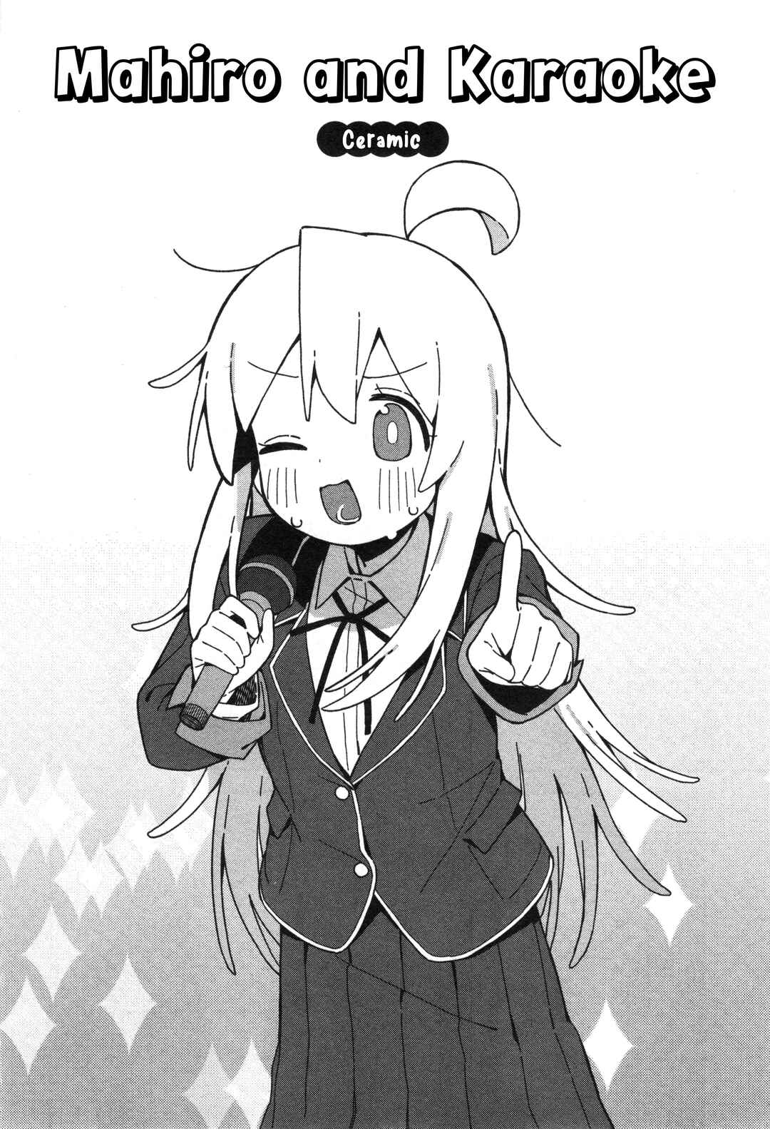 Page 2 Chapter 56 Onii-chan Is Done for! Official Anthology Comic