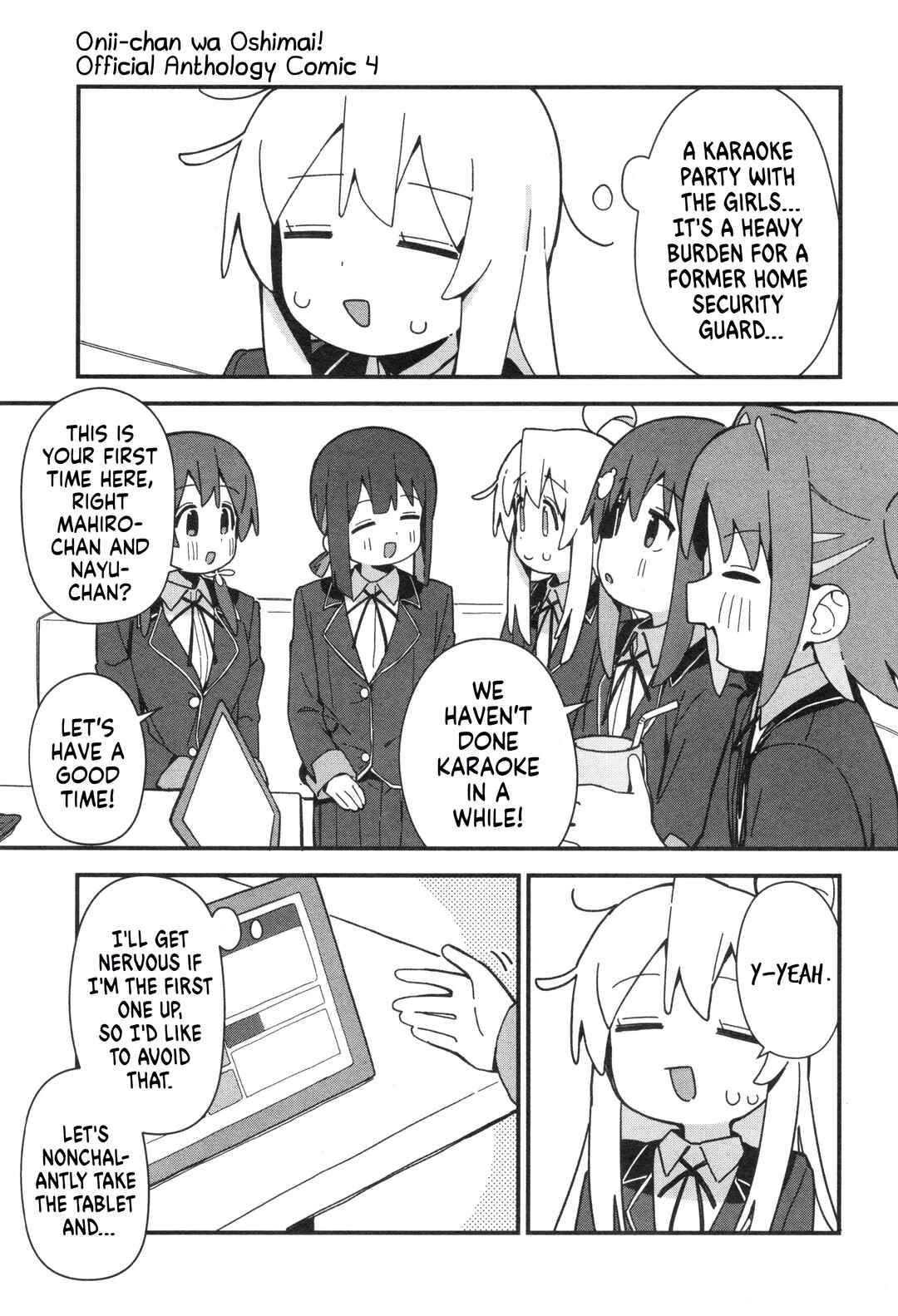 Page 3 Chapter 56 Onii-chan Is Done for! Official Anthology Comic