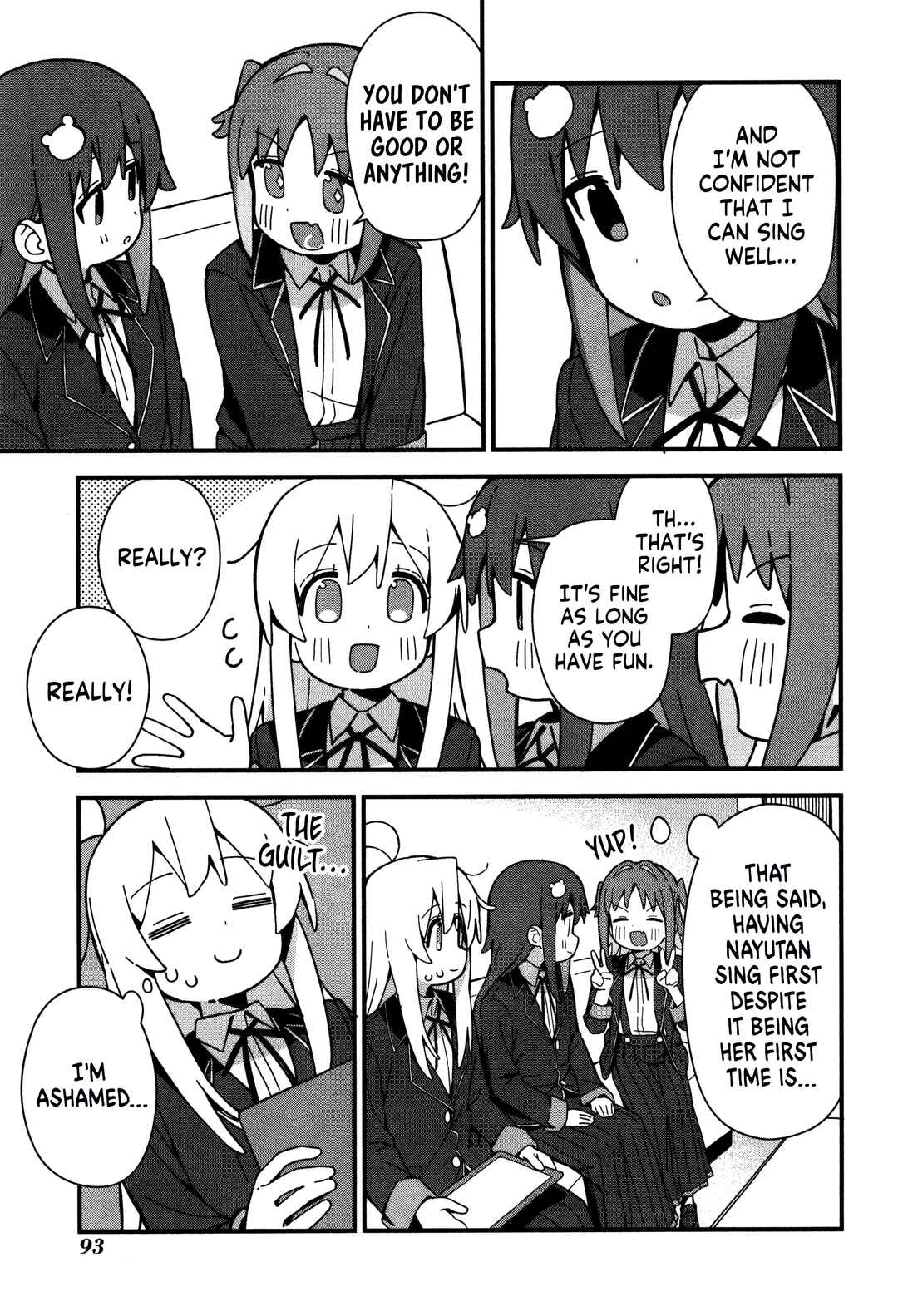 Page 5 Chapter 56 Onii-chan Is Done for! Official Anthology Comic