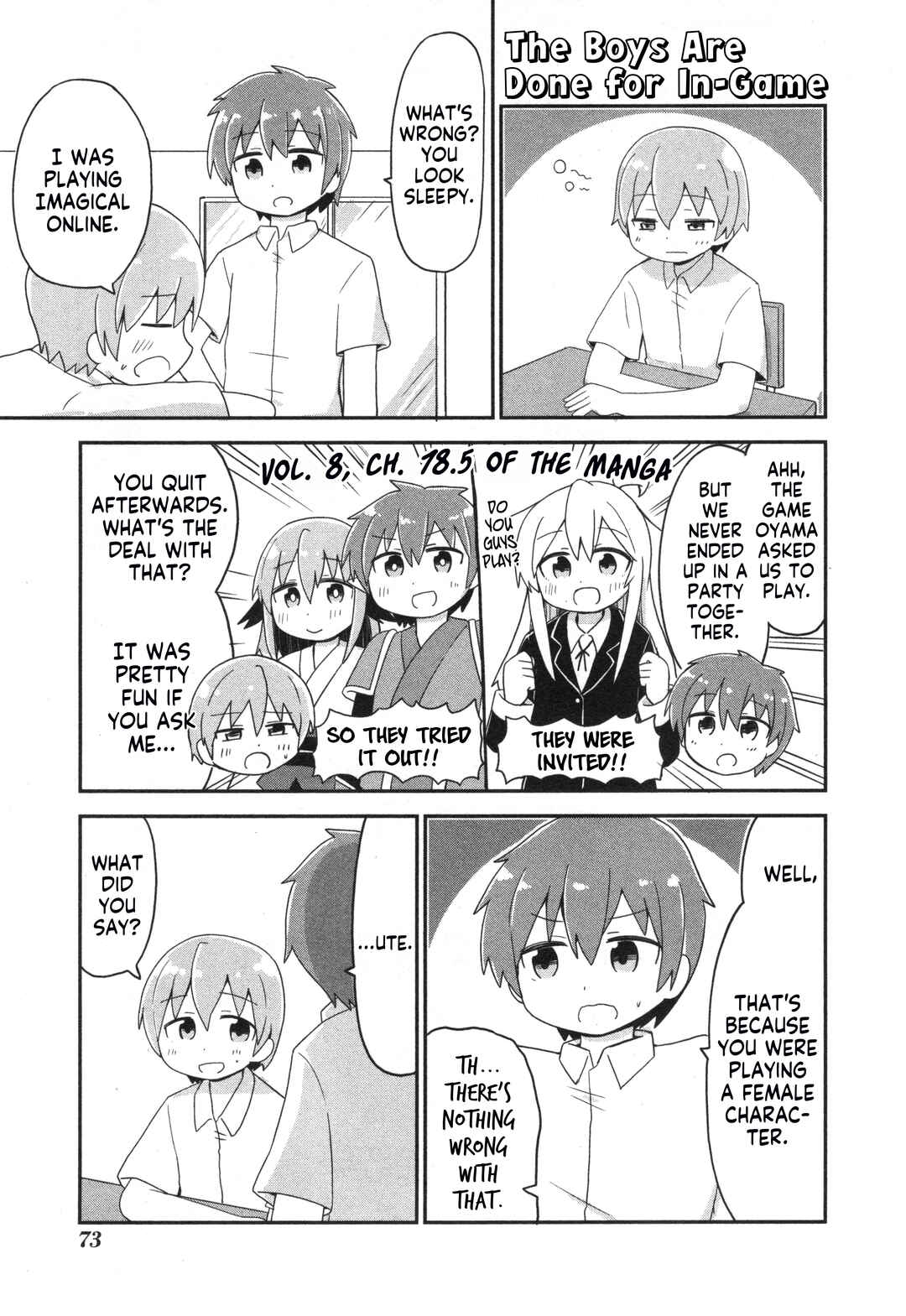 Page 1 Chapter 69 Onii-chan Is Done for! Official Anthology Comic