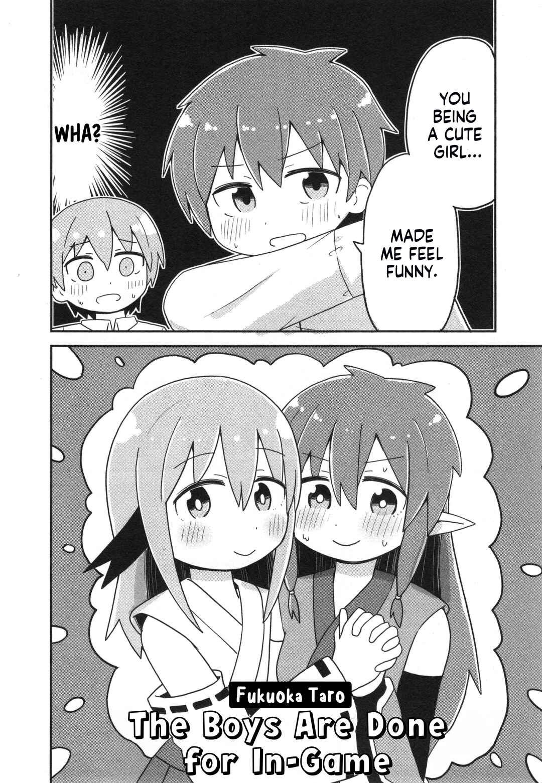 Page 2 Chapter 69 Onii-chan Is Done for! Official Anthology Comic
