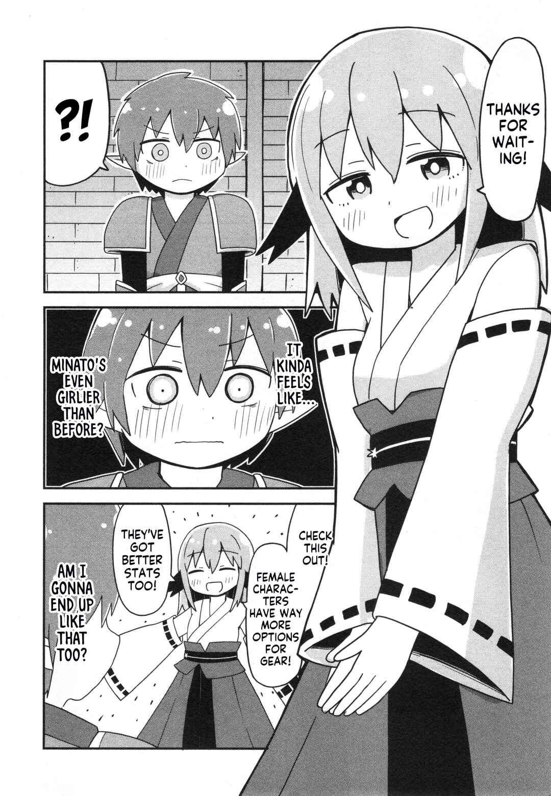 Page 4 Chapter 69 Onii-chan Is Done for! Official Anthology Comic