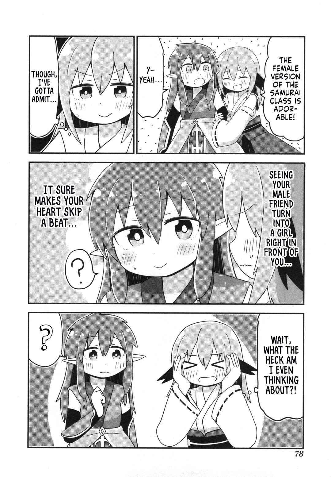 Page 6 Chapter 69 Onii-chan Is Done for! Official Anthology Comic