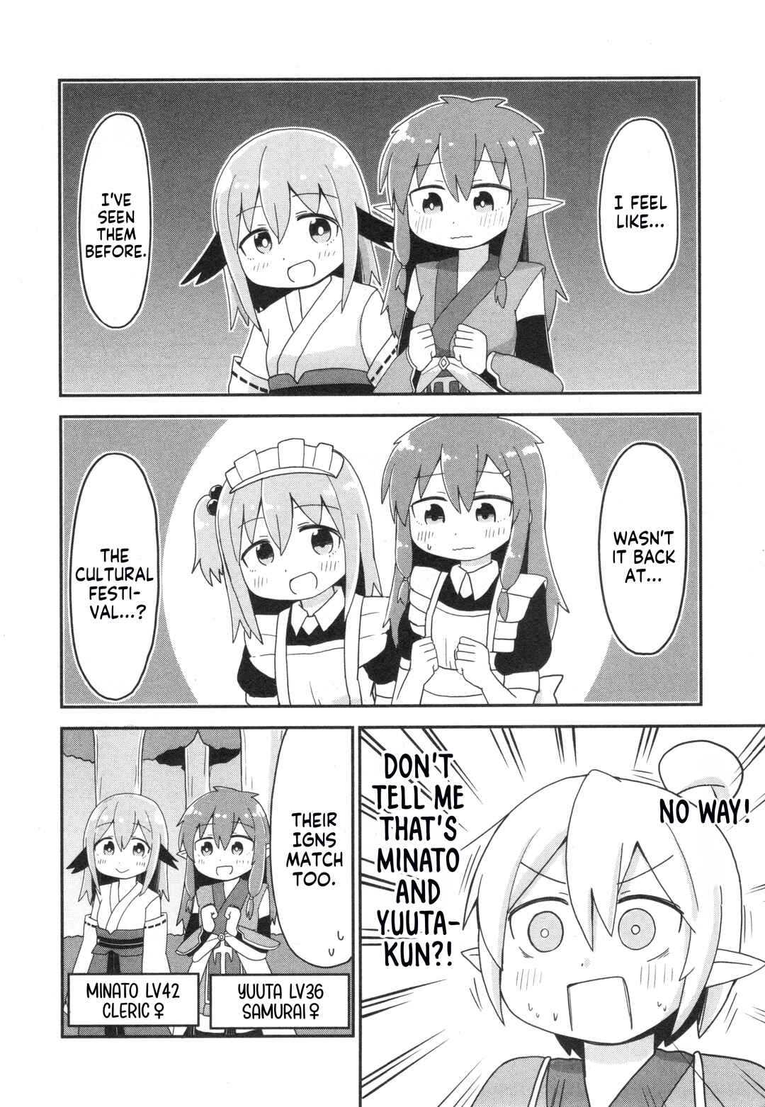 Page 8 Chapter 69 Onii-chan Is Done for! Official Anthology Comic