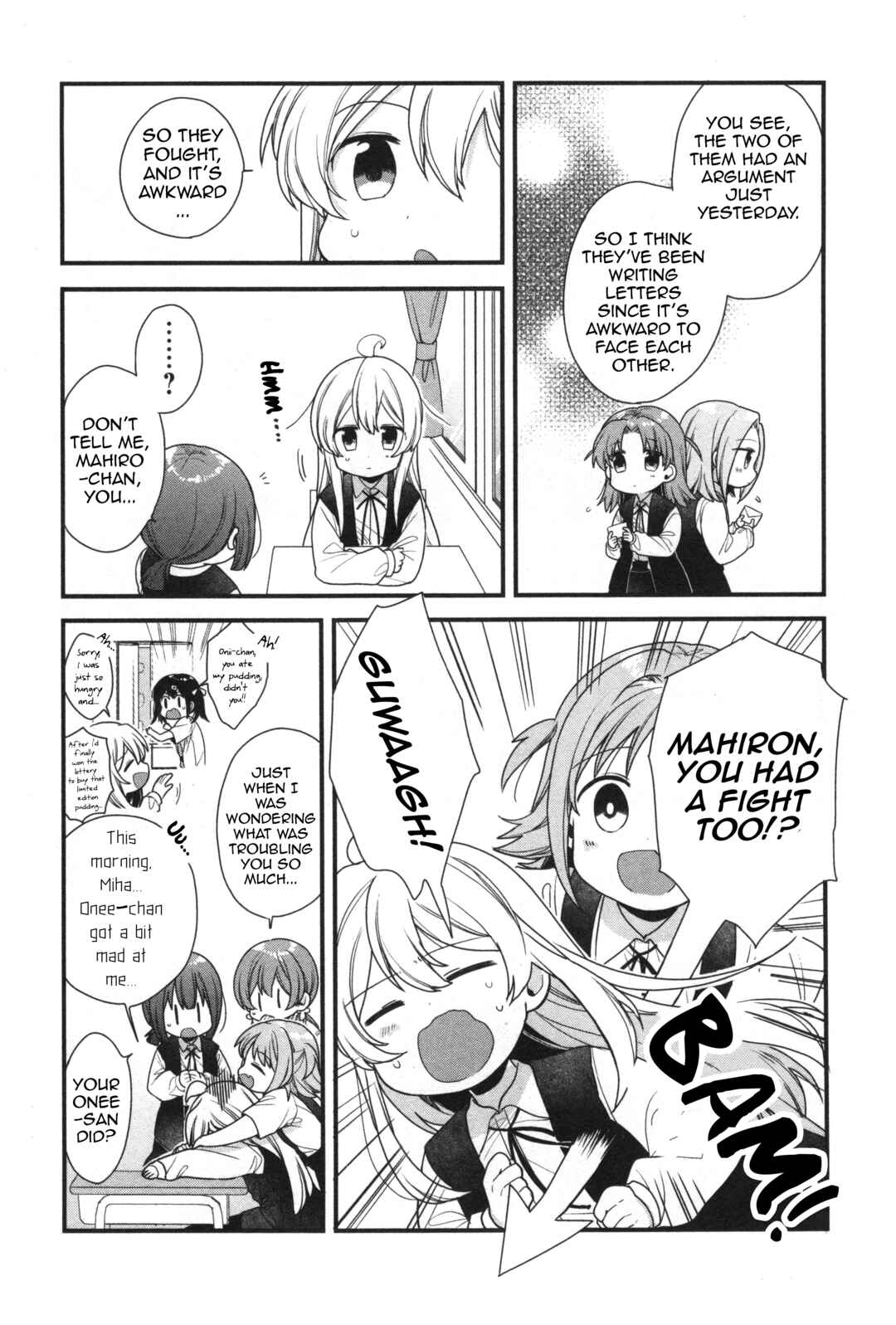 Page 4 Chapter 6 Onii-chan Is Done for! Official Anthology Comic