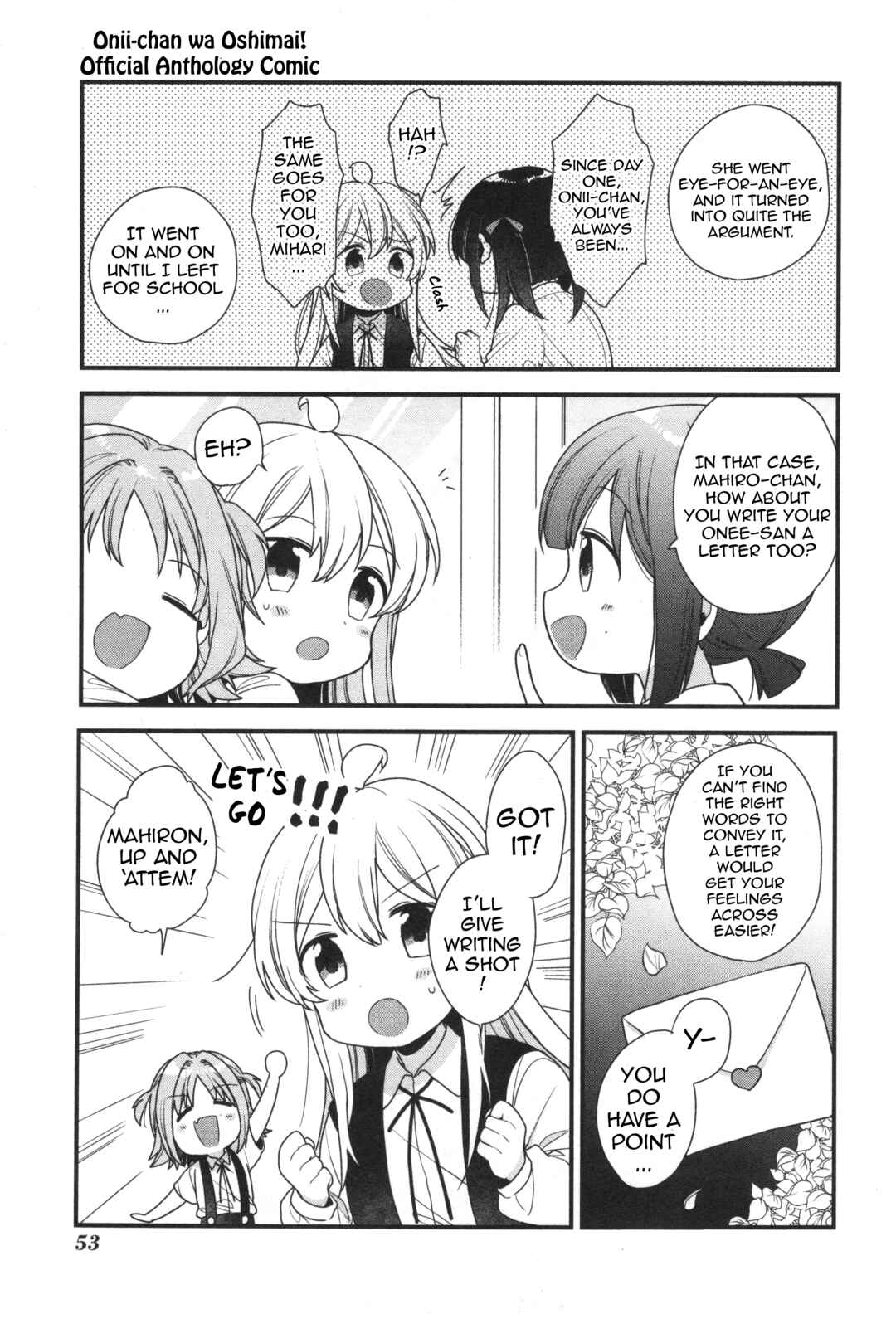 Page 5 Chapter 6 Onii-chan Is Done for! Official Anthology Comic