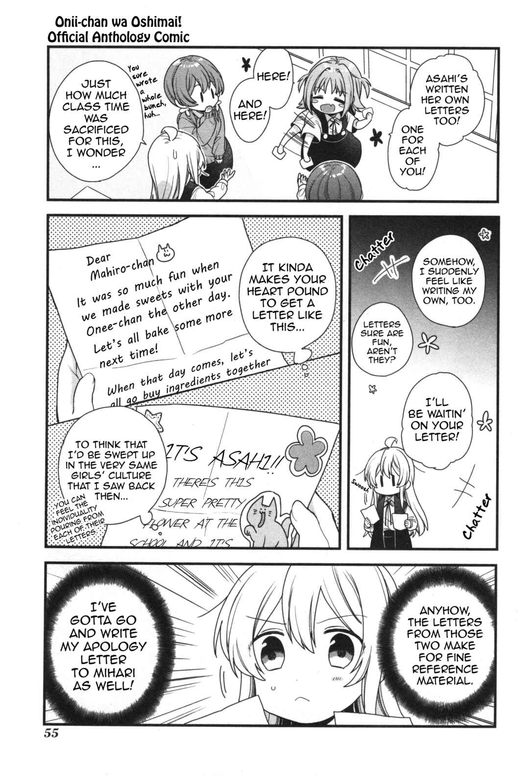 Page 7 Chapter 6 Onii-chan Is Done for! Official Anthology Comic