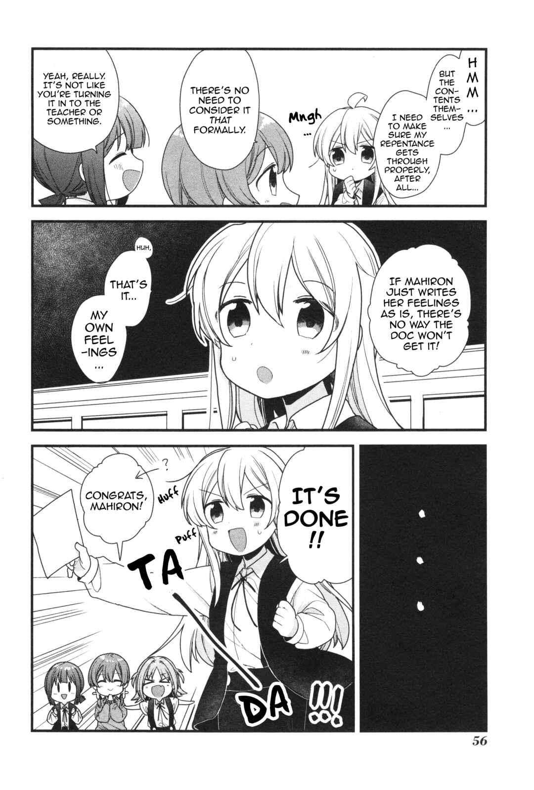 Page 8 Chapter 6 Onii-chan Is Done for! Official Anthology Comic