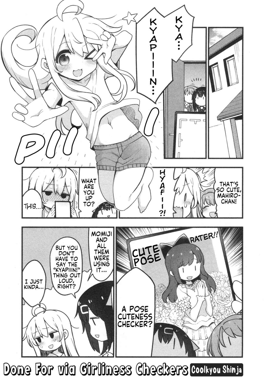 Page 1 Chapter 76 Onii-chan Is Done for! Official Anthology Comic
