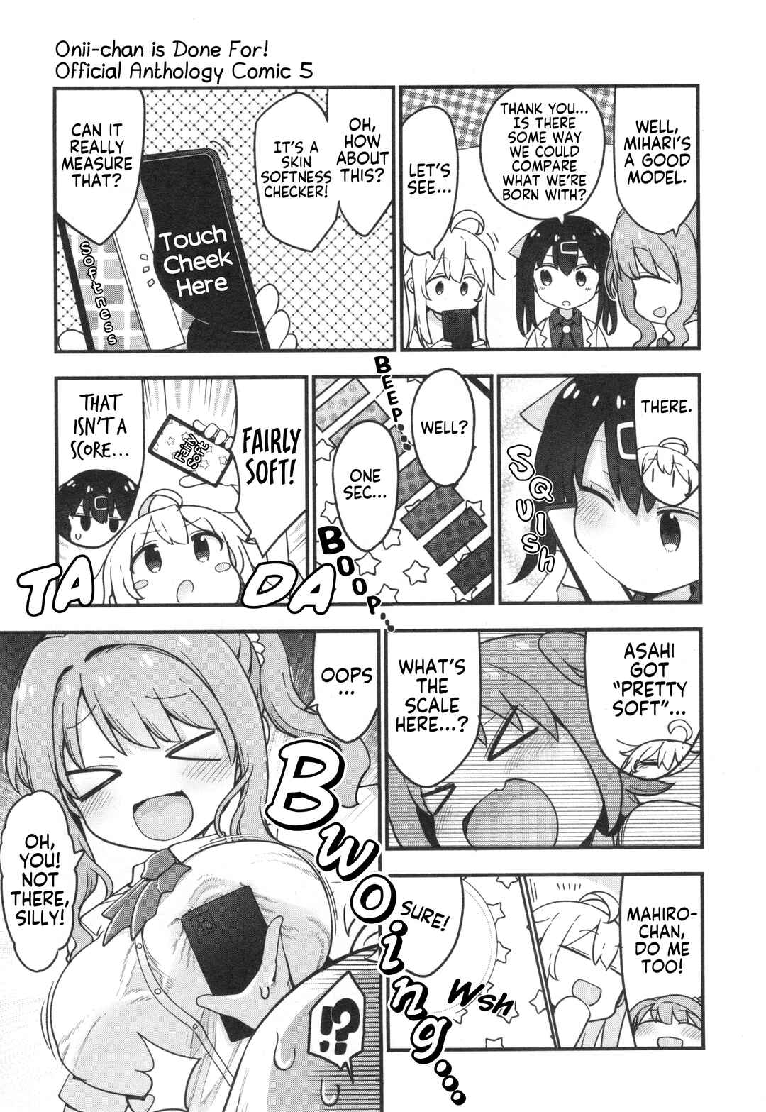 Page 3 Chapter 76 Onii-chan Is Done for! Official Anthology Comic