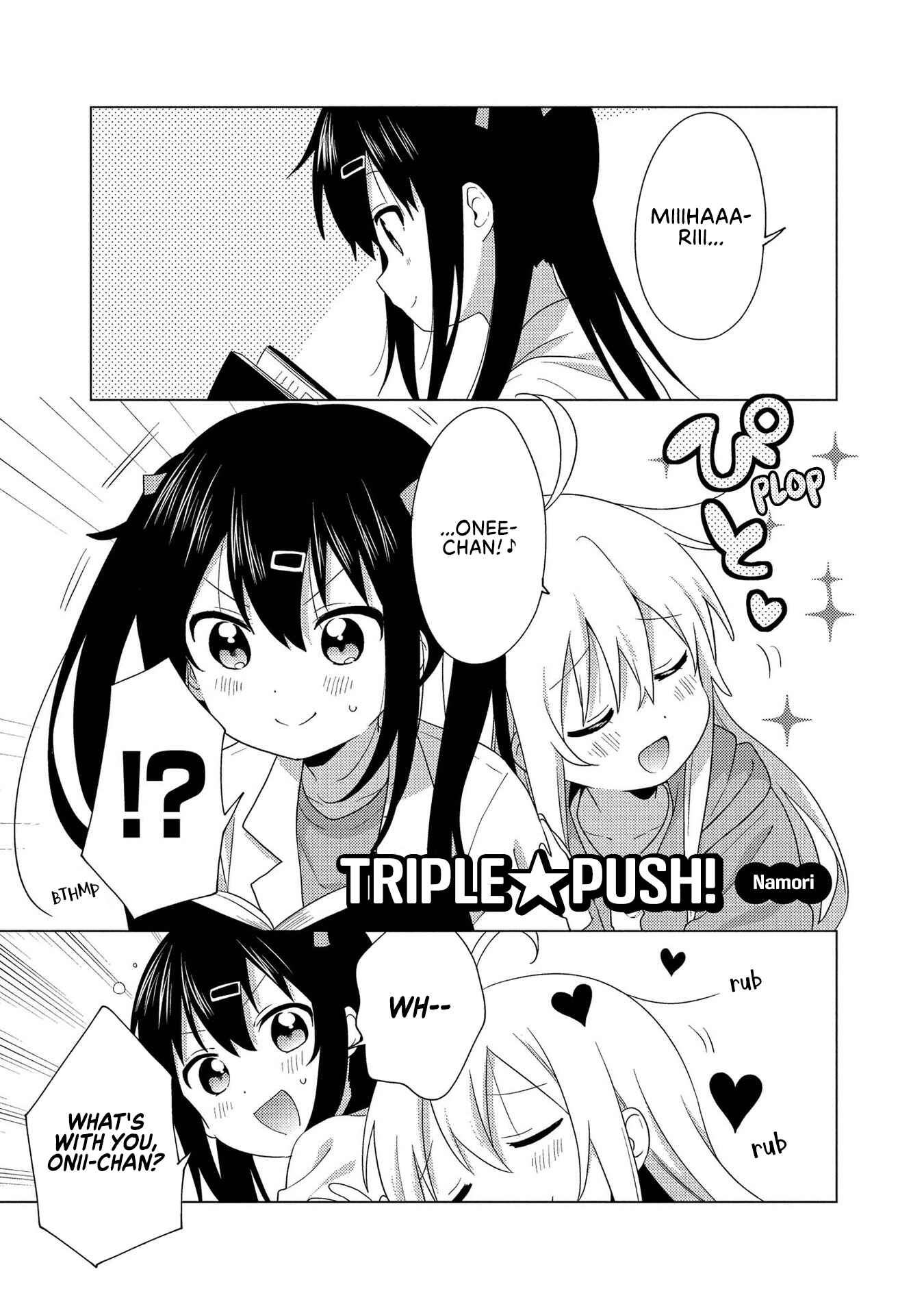 Page 1 Chapter 1 Onii-chan Is Done for! Official Anthology Comic