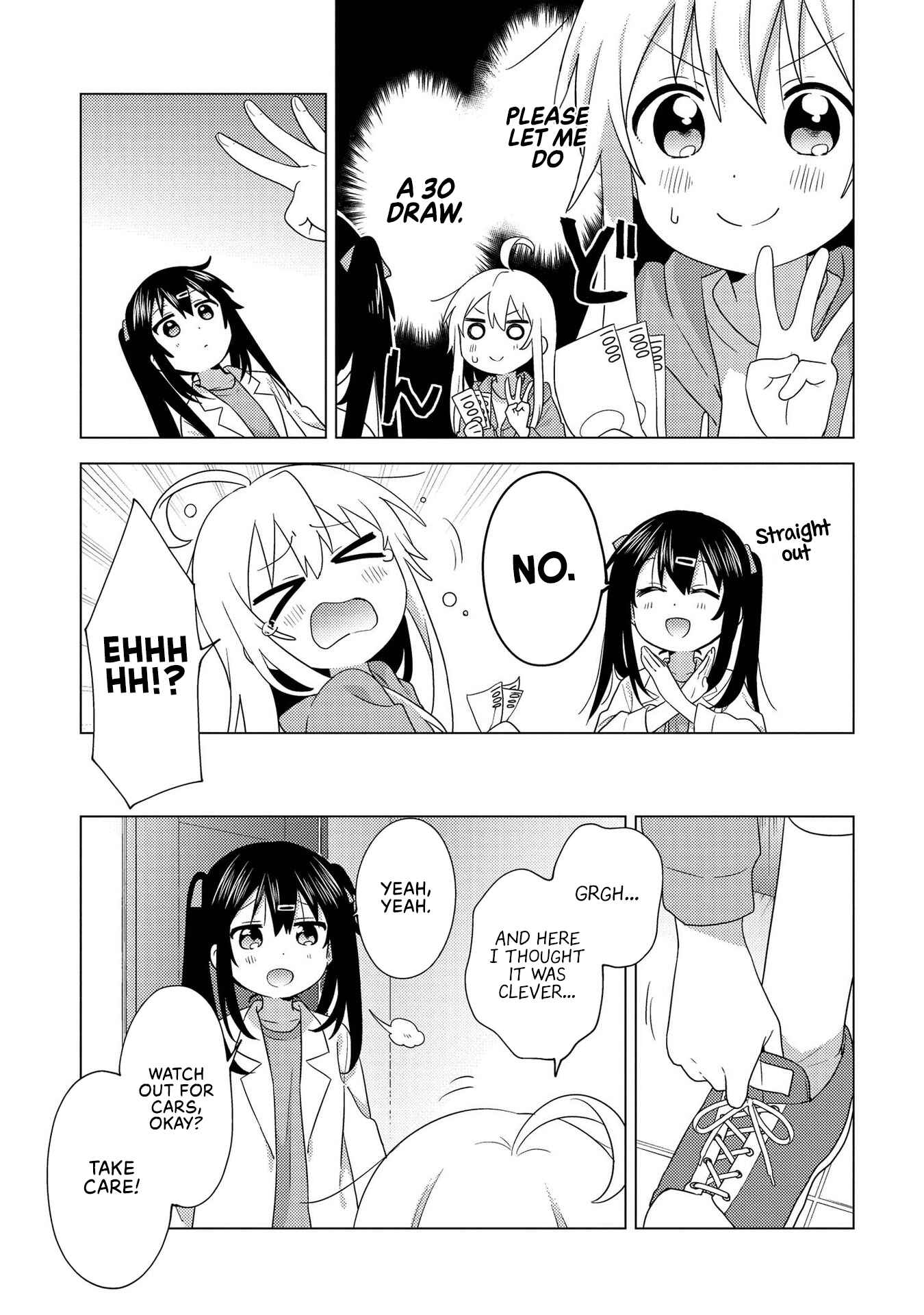 Page 5 Chapter 1 Onii-chan Is Done for! Official Anthology Comic