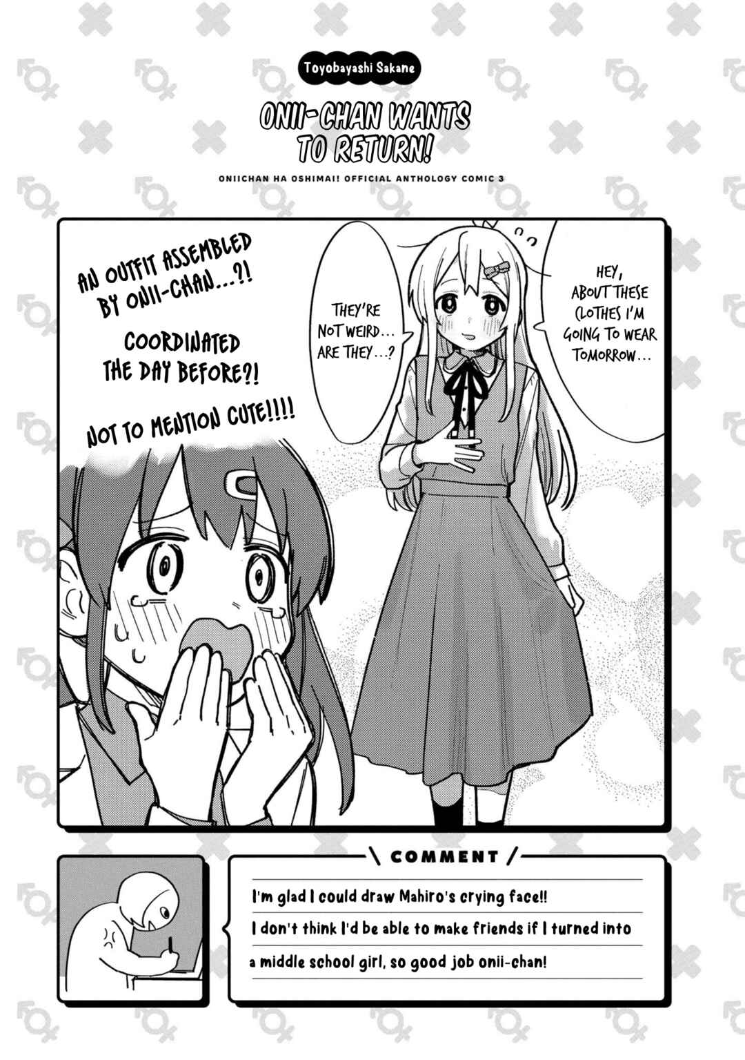 Page 15 Chapter 39 Onii-chan Is Done for! Official Anthology Comic