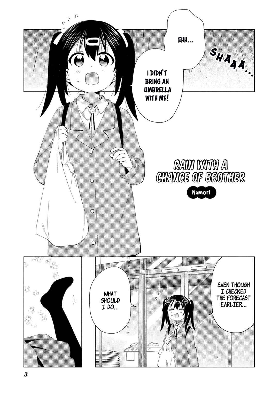 Page 4 Chapter 33 Onii-chan Is Done for! Official Anthology Comic