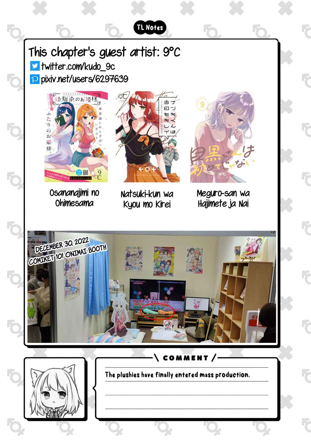 Page 11 Chapter 40 Onii-chan Is Done for! Official Anthology Comic