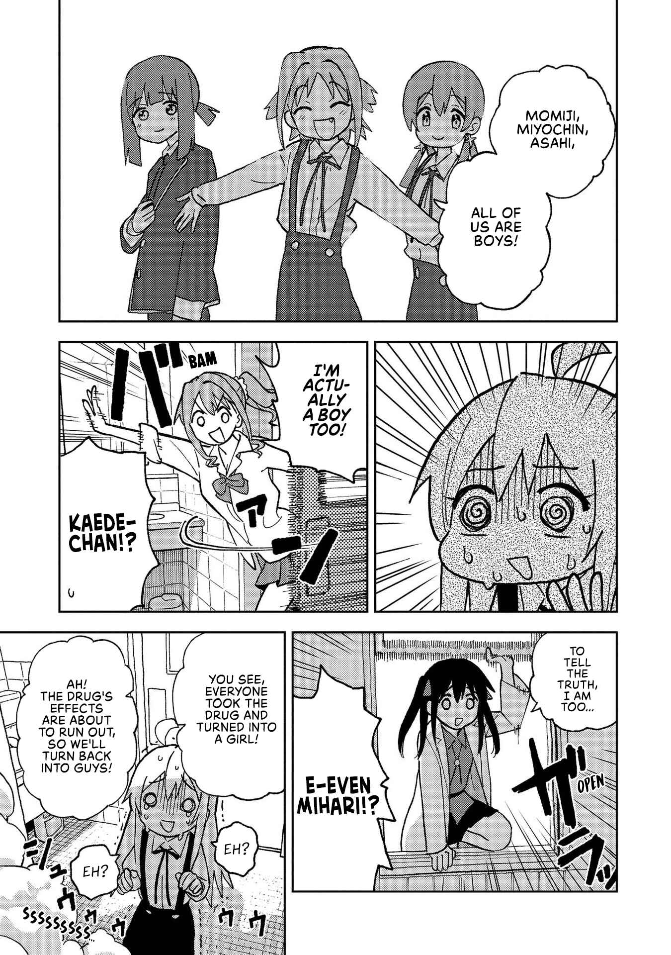 Page 11 Chapter 3 Onii-chan Is Done for! Official Anthology Comic
