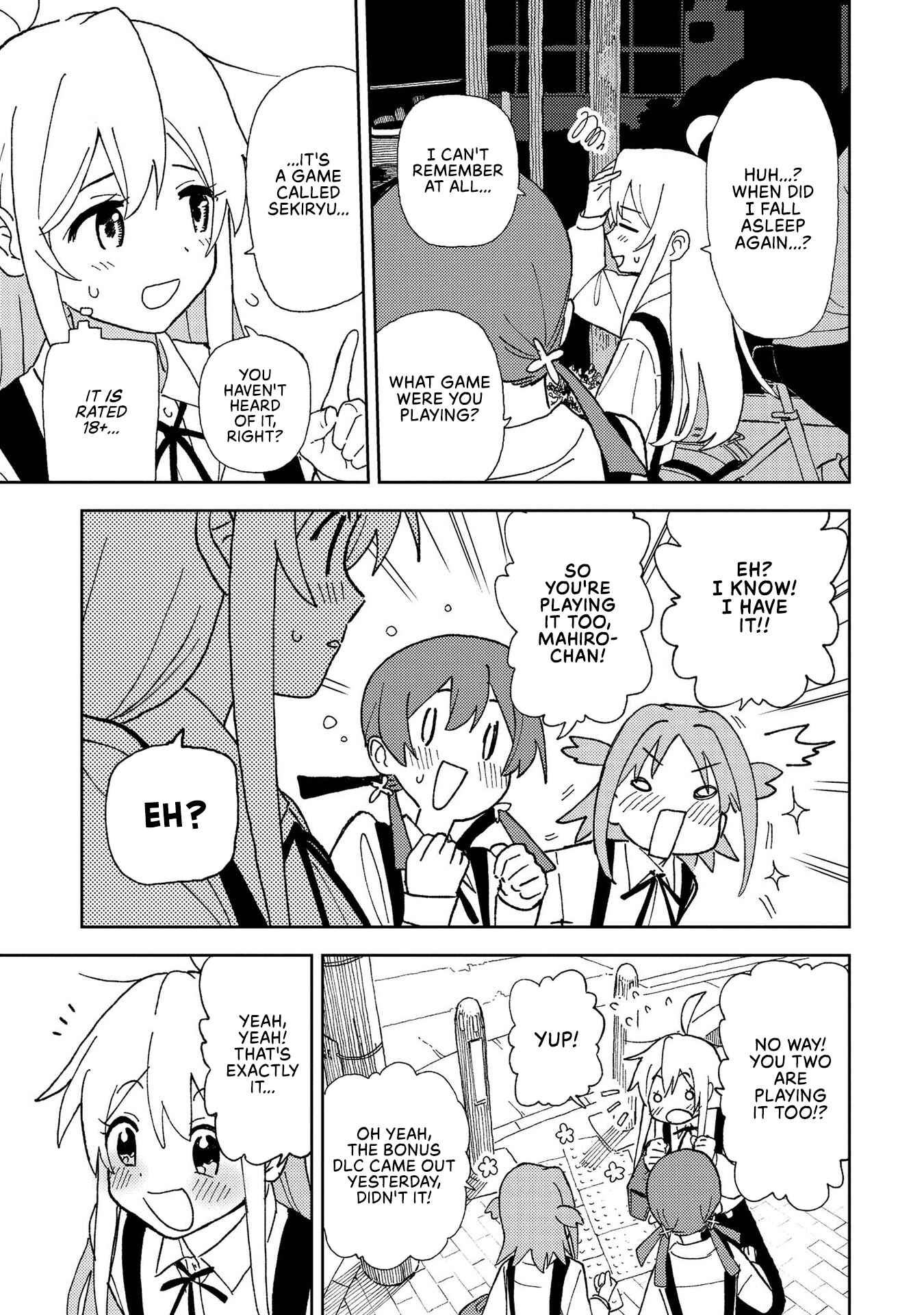 Page 3 Chapter 3 Onii-chan Is Done for! Official Anthology Comic