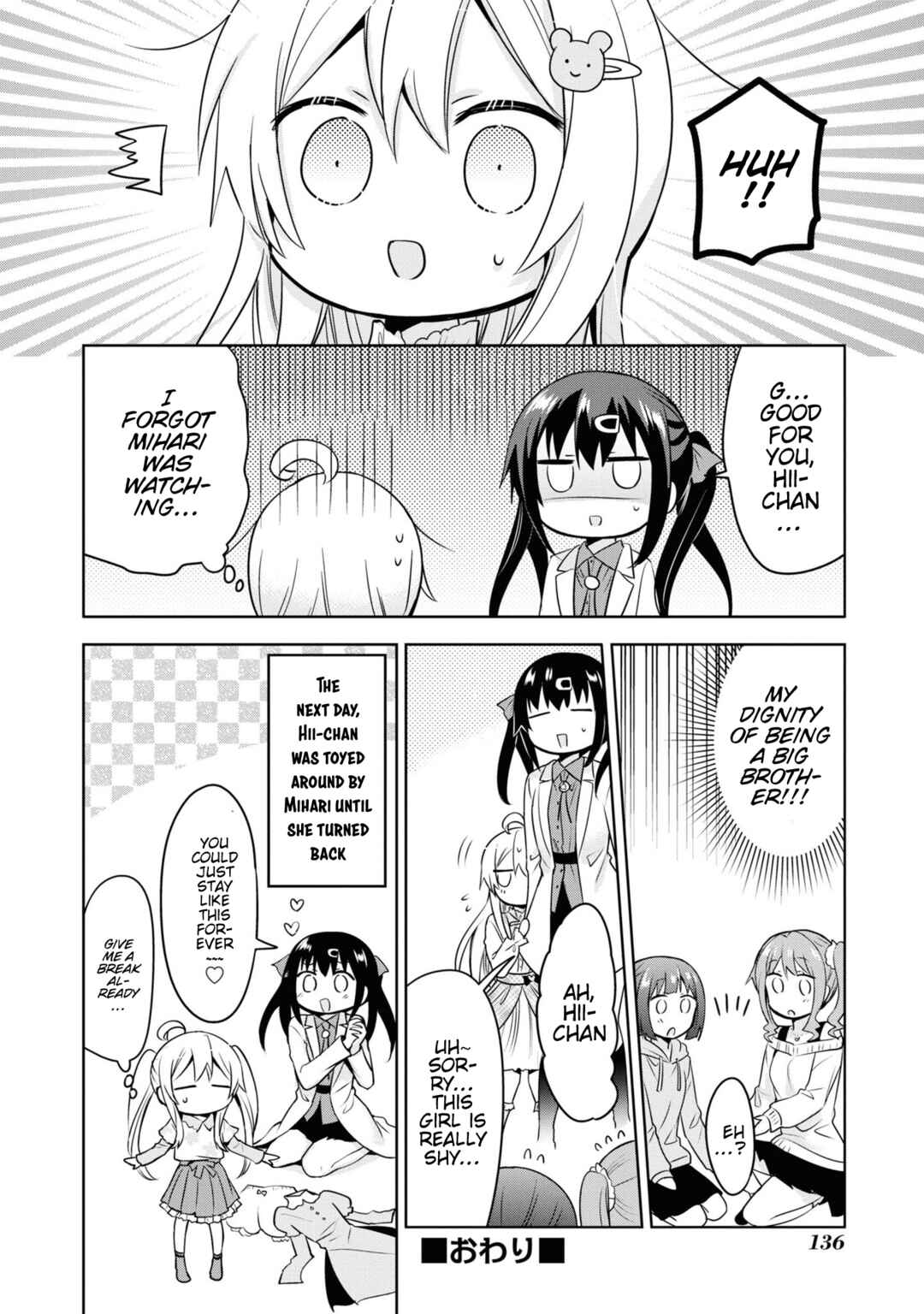 Page 6 Chapter 27 Onii-chan Is Done for! Official Anthology Comic
