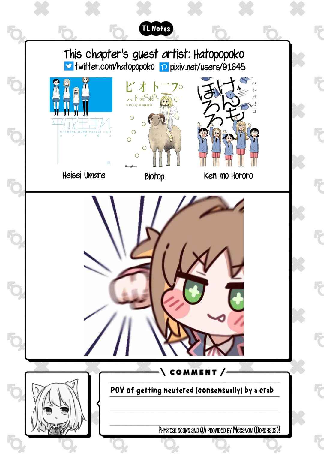 Page 19 Chapter 62 Onii-chan Is Done for! Official Anthology Comic