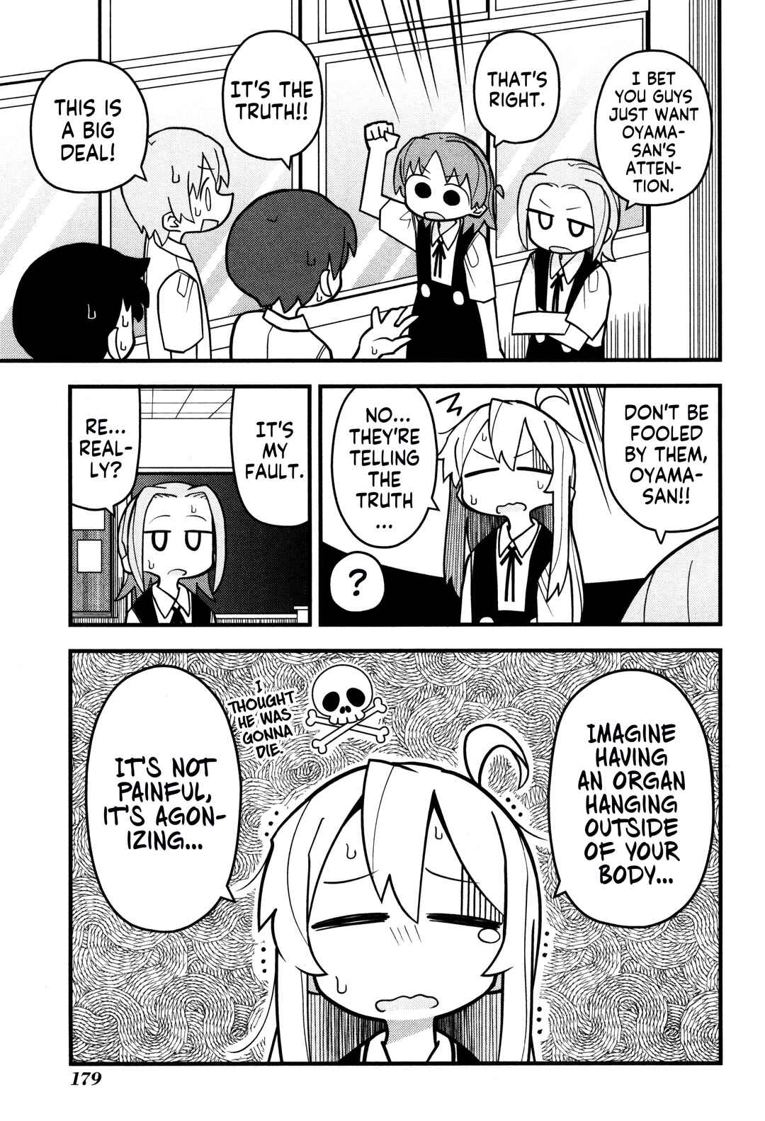 Page 5 Chapter 62 Onii-chan Is Done for! Official Anthology Comic
