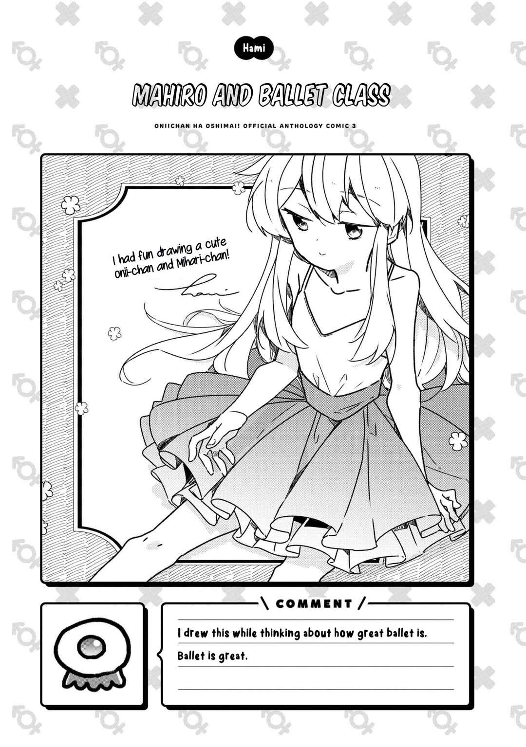 Page 11 Chapter 45 Onii-chan Is Done for! Official Anthology Comic