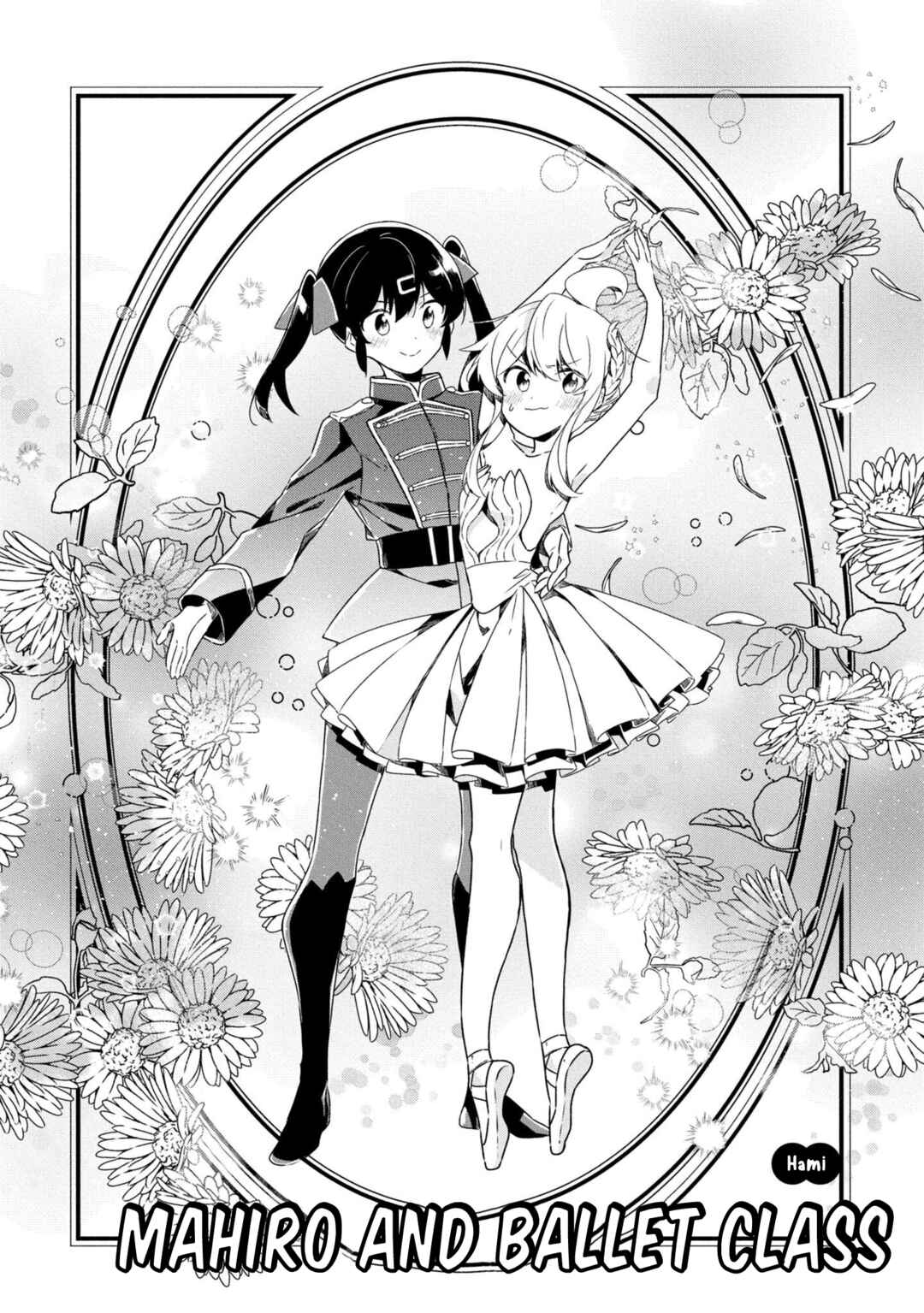 Page 3 Chapter 45 Onii-chan Is Done for! Official Anthology Comic