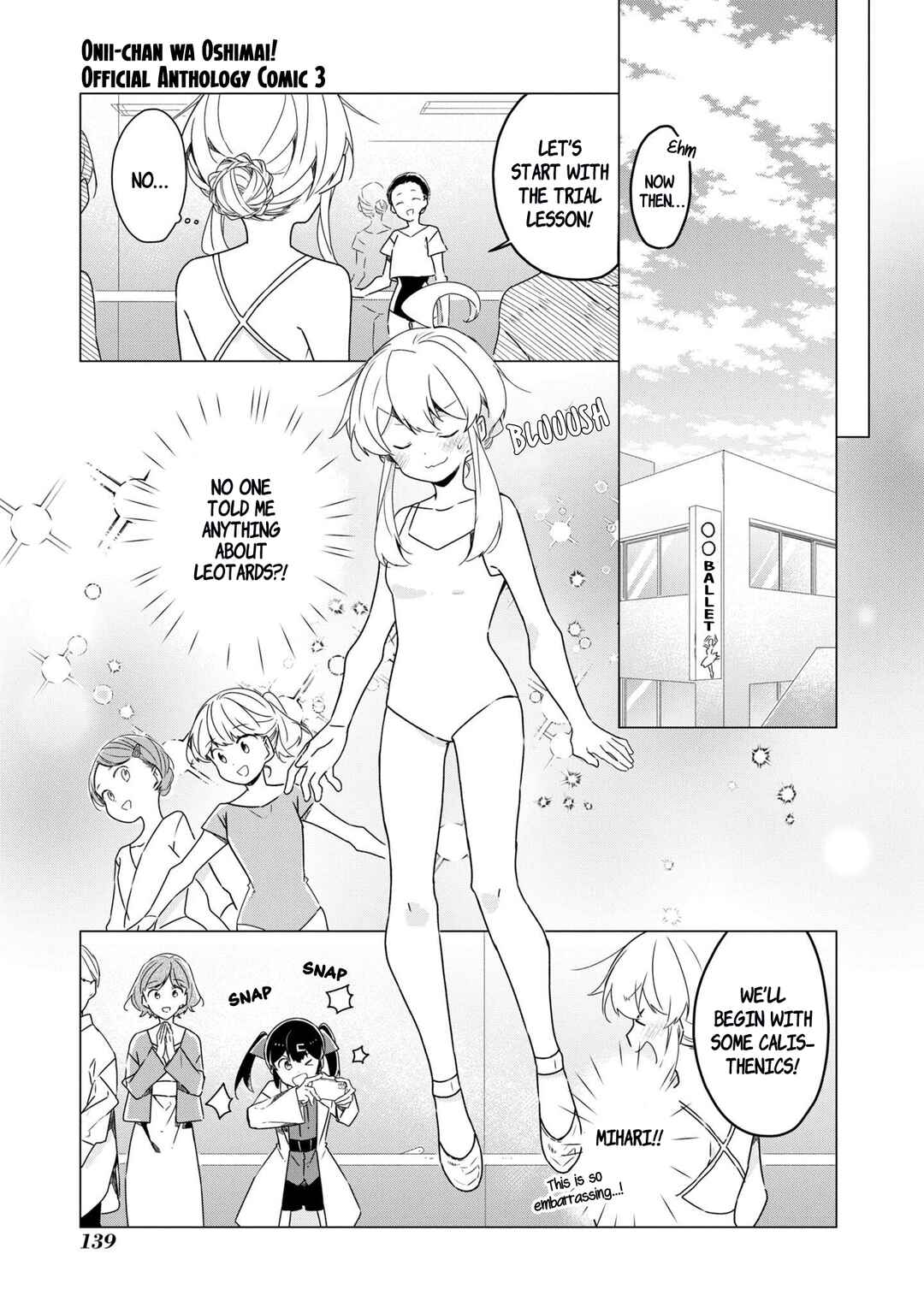 Page 5 Chapter 45 Onii-chan Is Done for! Official Anthology Comic