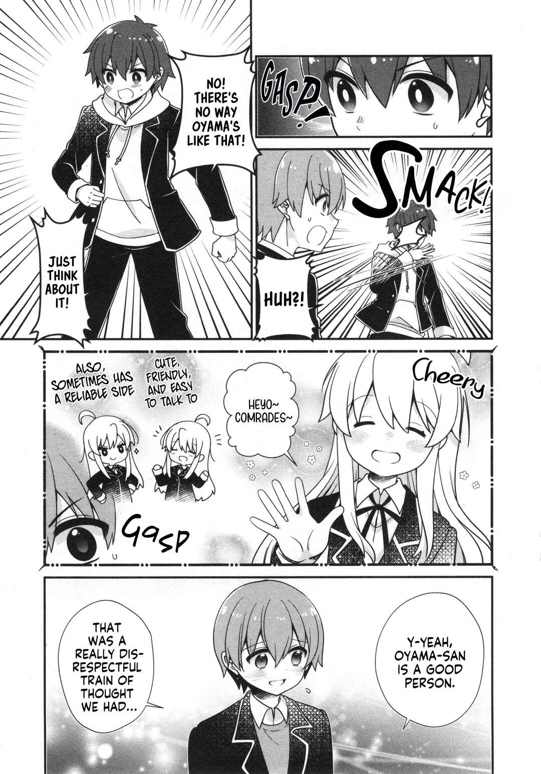 Page 5 Chapter 65 Onii-chan Is Done for! Official Anthology Comic