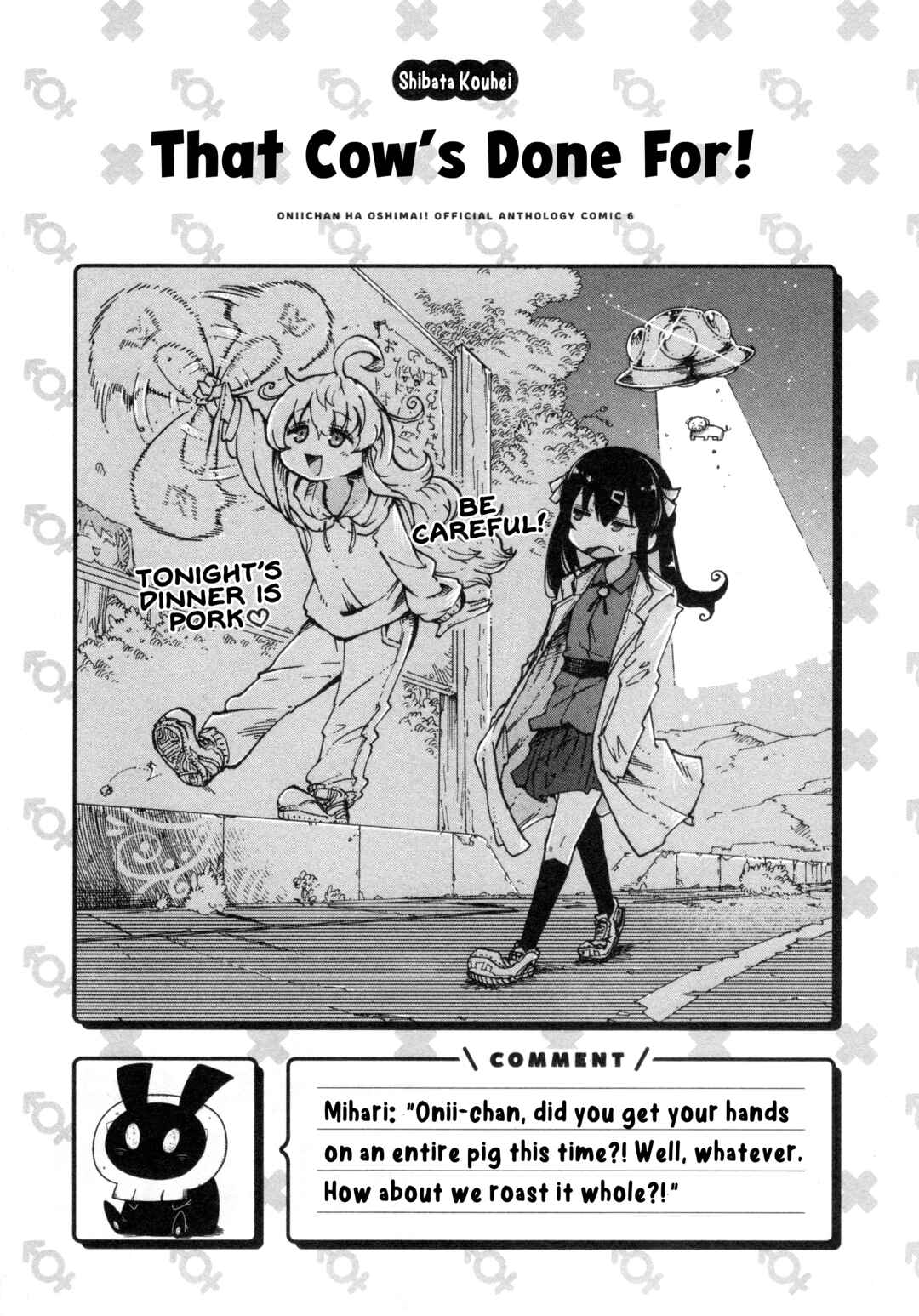 Page 12 Chapter 79 Onii-chan Is Done for! Official Anthology Comic