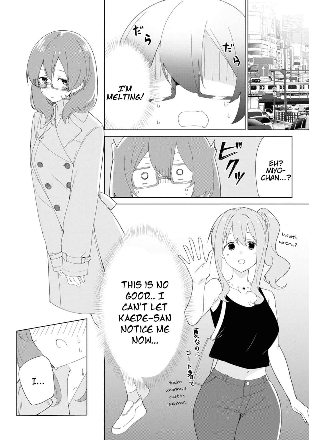 Page 2 Chapter 31 Onii-chan Is Done for! Official Anthology Comic