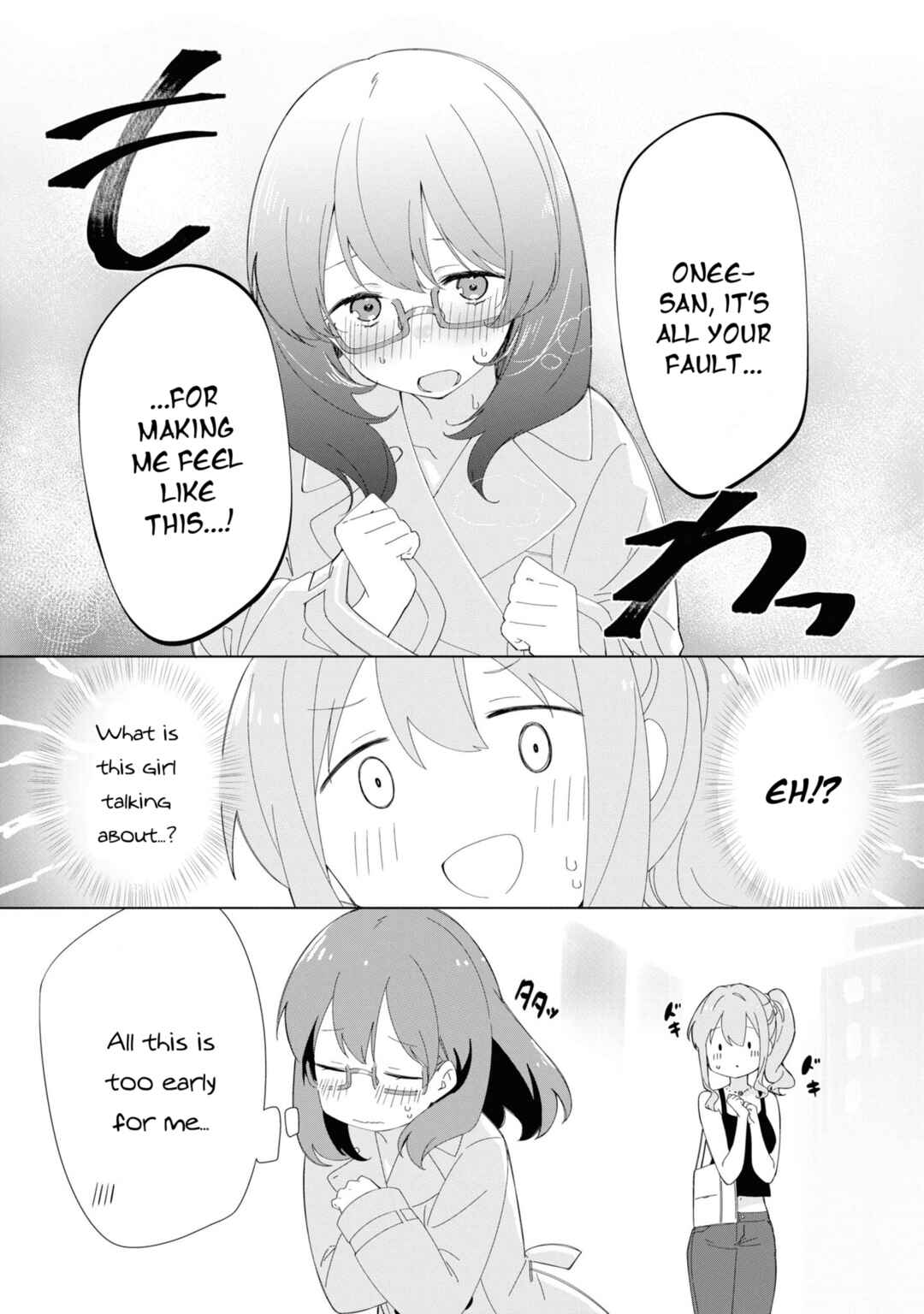 Page 3 Chapter 31 Onii-chan Is Done for! Official Anthology Comic