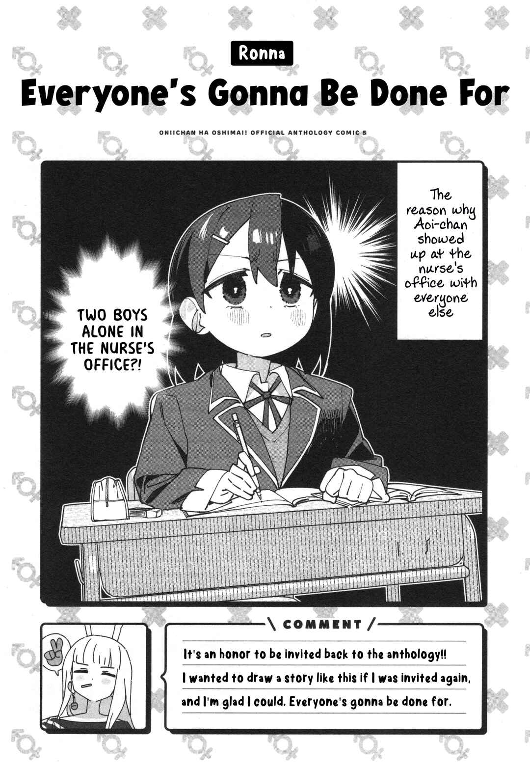 Page 13 Chapter 67 Onii-chan Is Done for! Official Anthology Comic