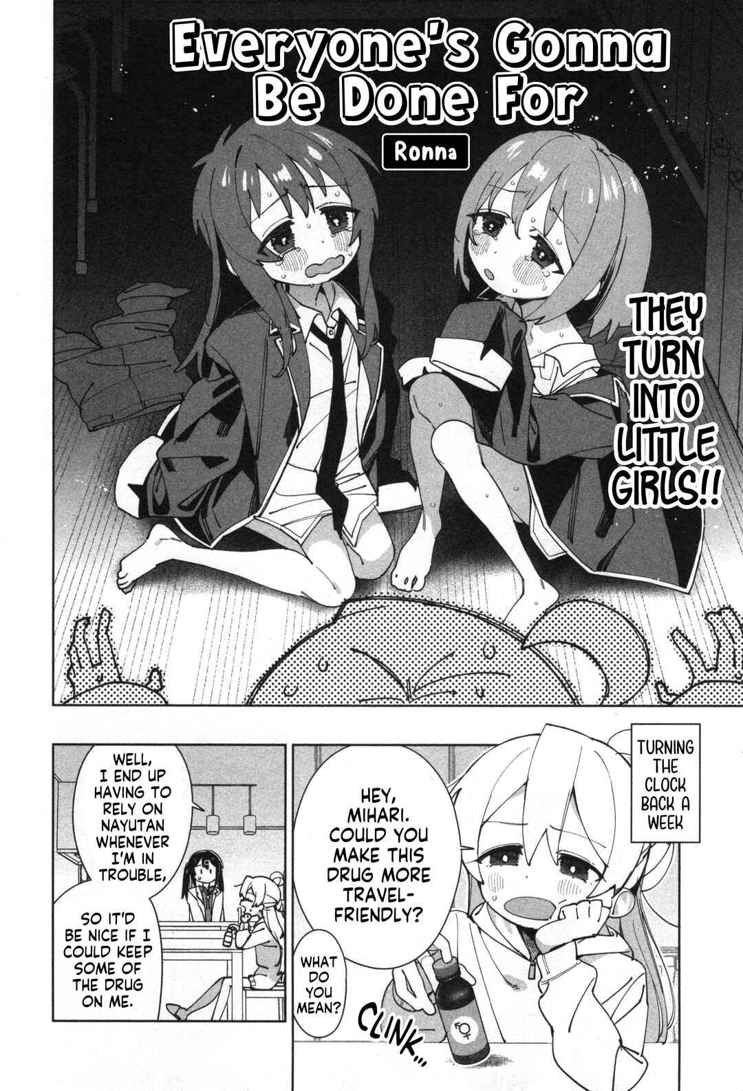 Page 2 Chapter 67 Onii-chan Is Done for! Official Anthology Comic