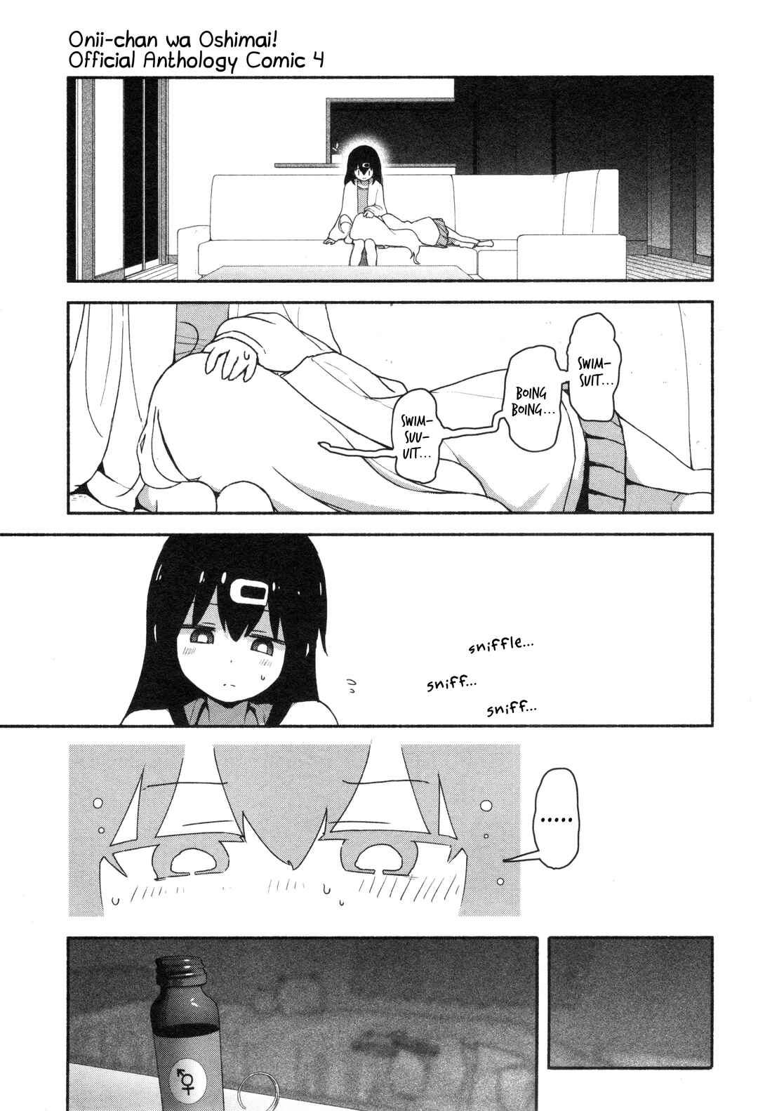 Page 11 Chapter 54 Onii-chan Is Done for! Official Anthology Comic