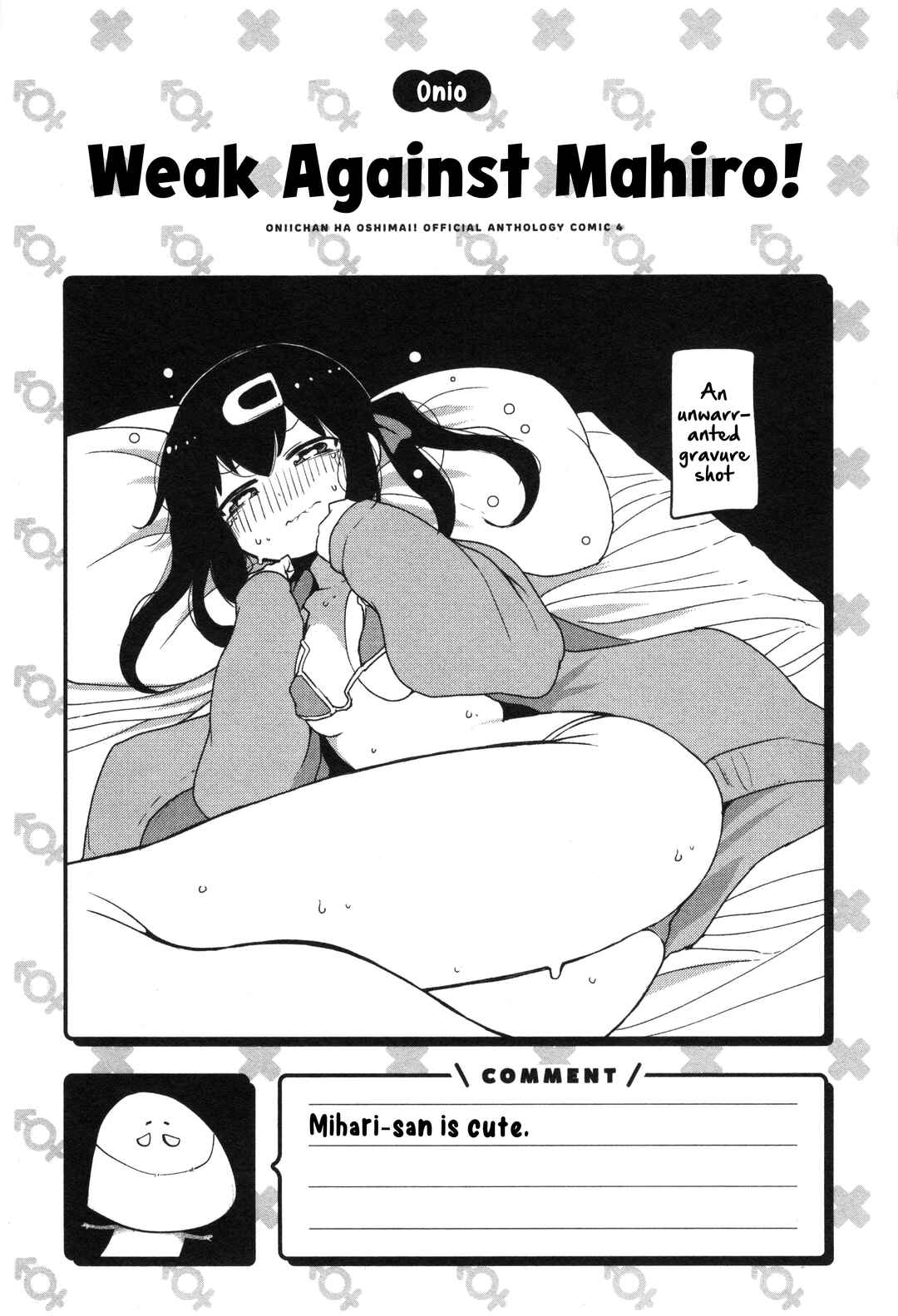 Page 13 Chapter 54 Onii-chan Is Done for! Official Anthology Comic