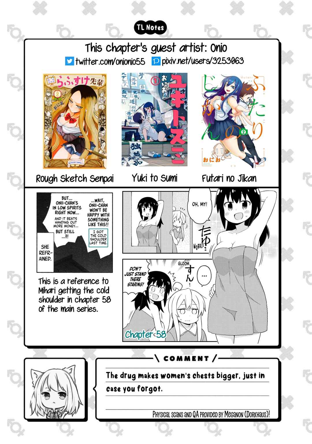 Page 15 Chapter 54 Onii-chan Is Done for! Official Anthology Comic