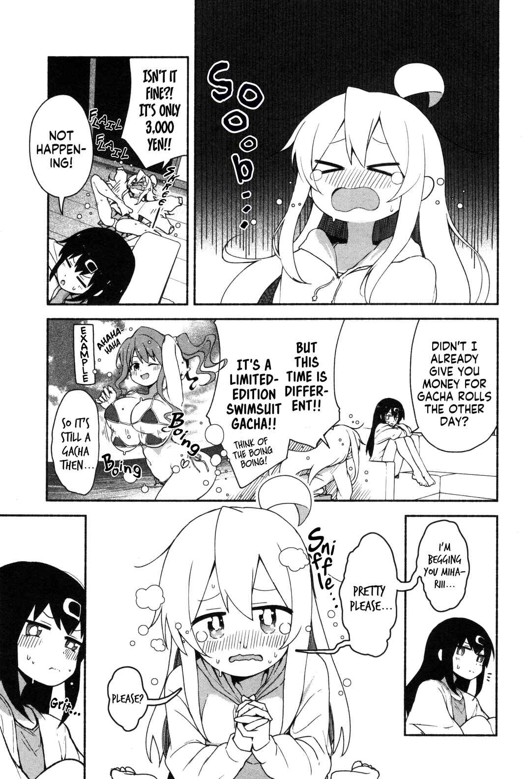 Page 3 Chapter 54 Onii-chan Is Done for! Official Anthology Comic