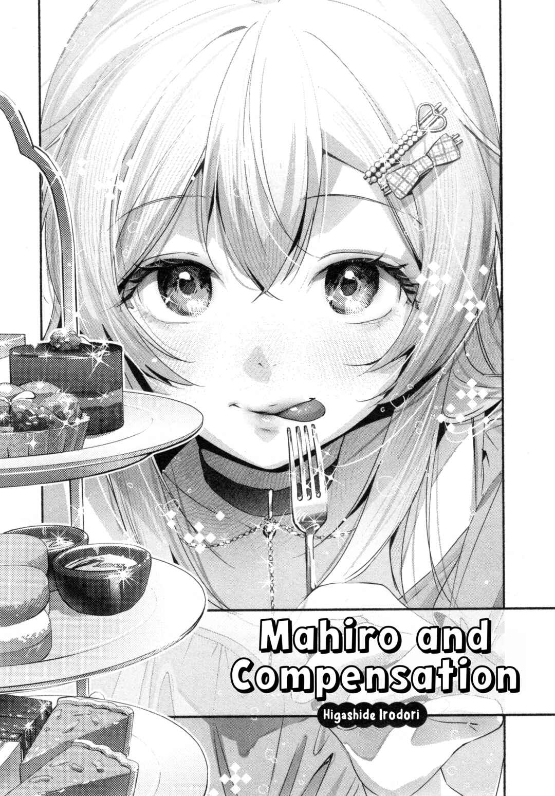 Page 2 Chapter 81 Onii-chan Is Done for! Official Anthology Comic