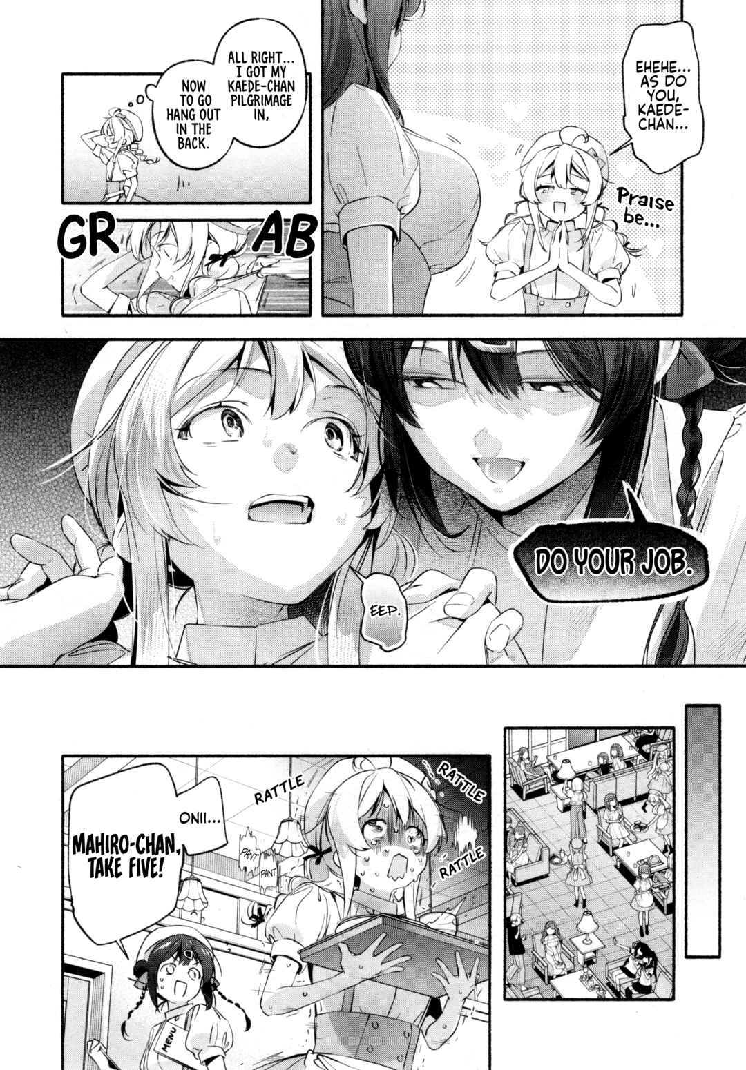 Page 4 Chapter 81 Onii-chan Is Done for! Official Anthology Comic