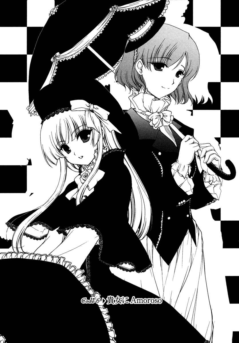 Page 3 Chapter 6 Alice Quartet Obbligato