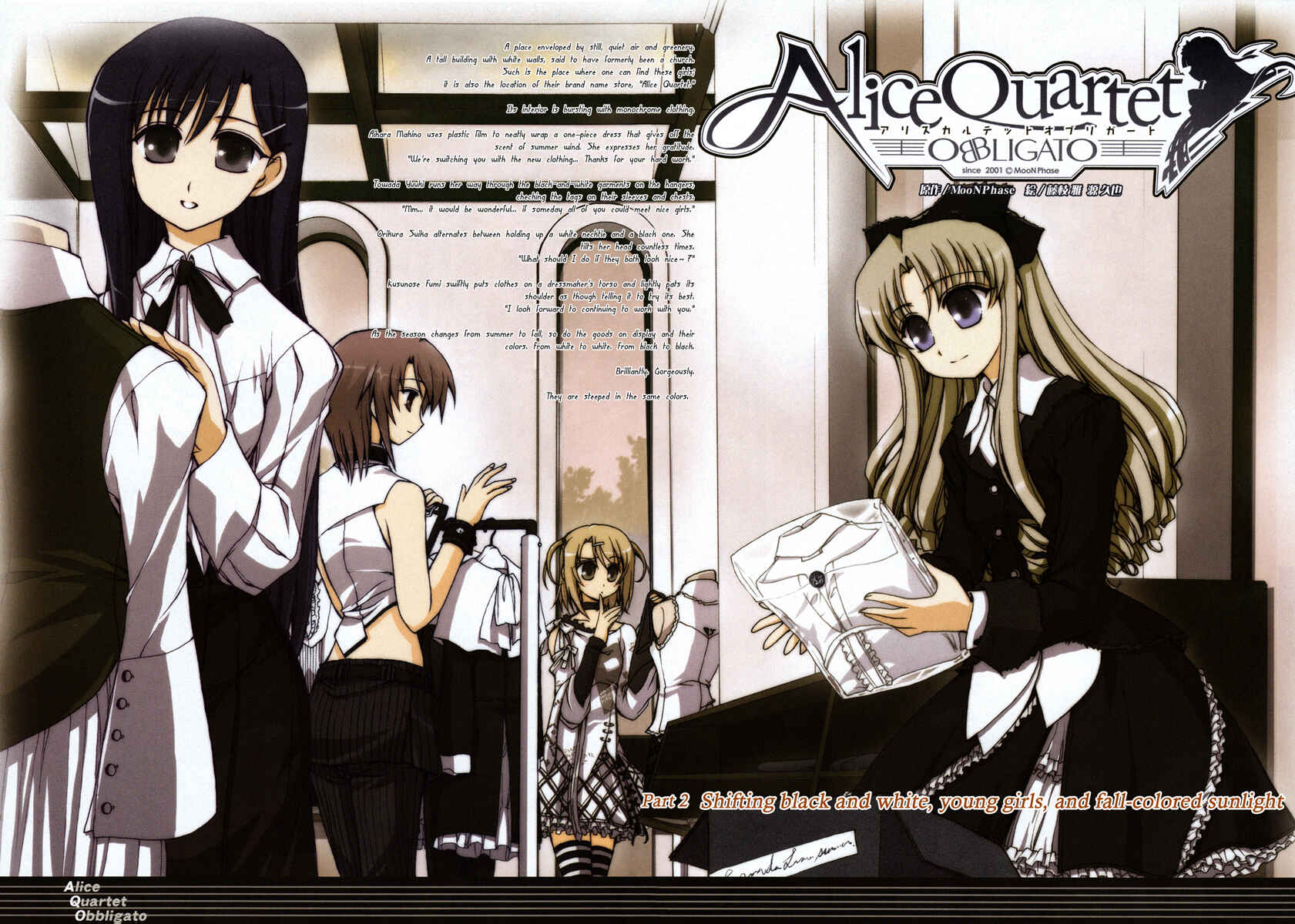 Page 10 Chapter 0 Alice Quartet Obbligato