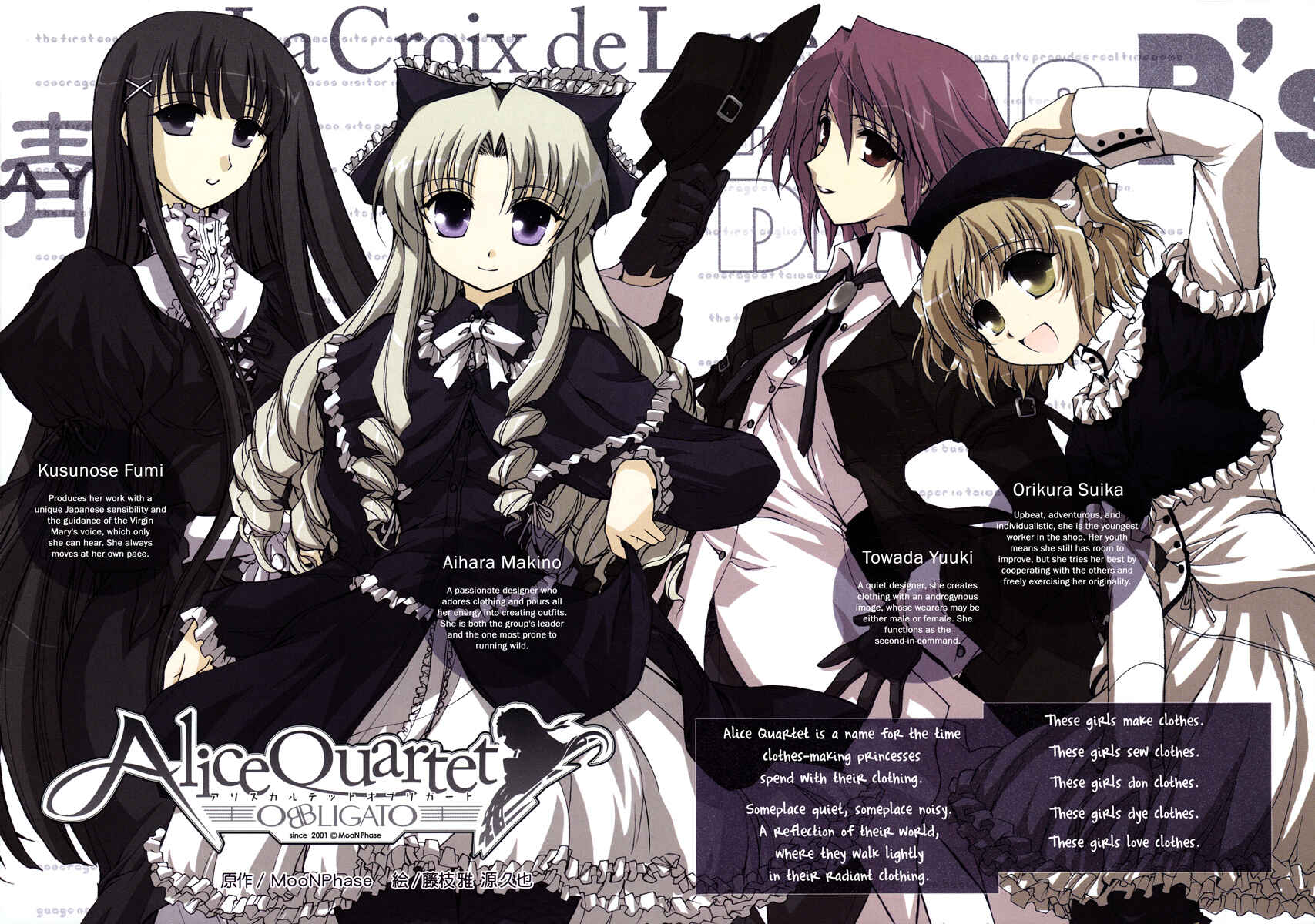 Page 4 Chapter 0 Alice Quartet Obbligato