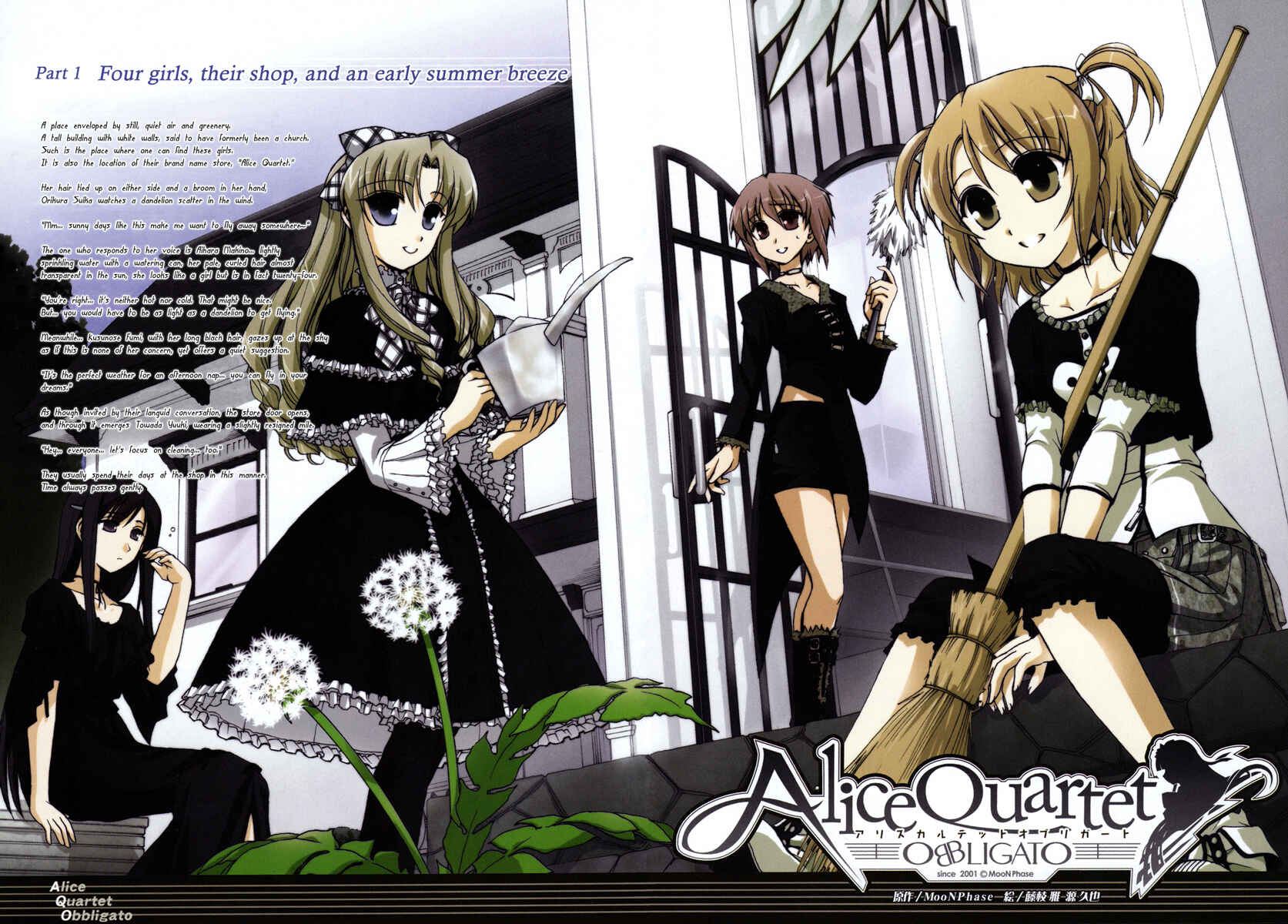 Page 7 Chapter 0 Alice Quartet Obbligato