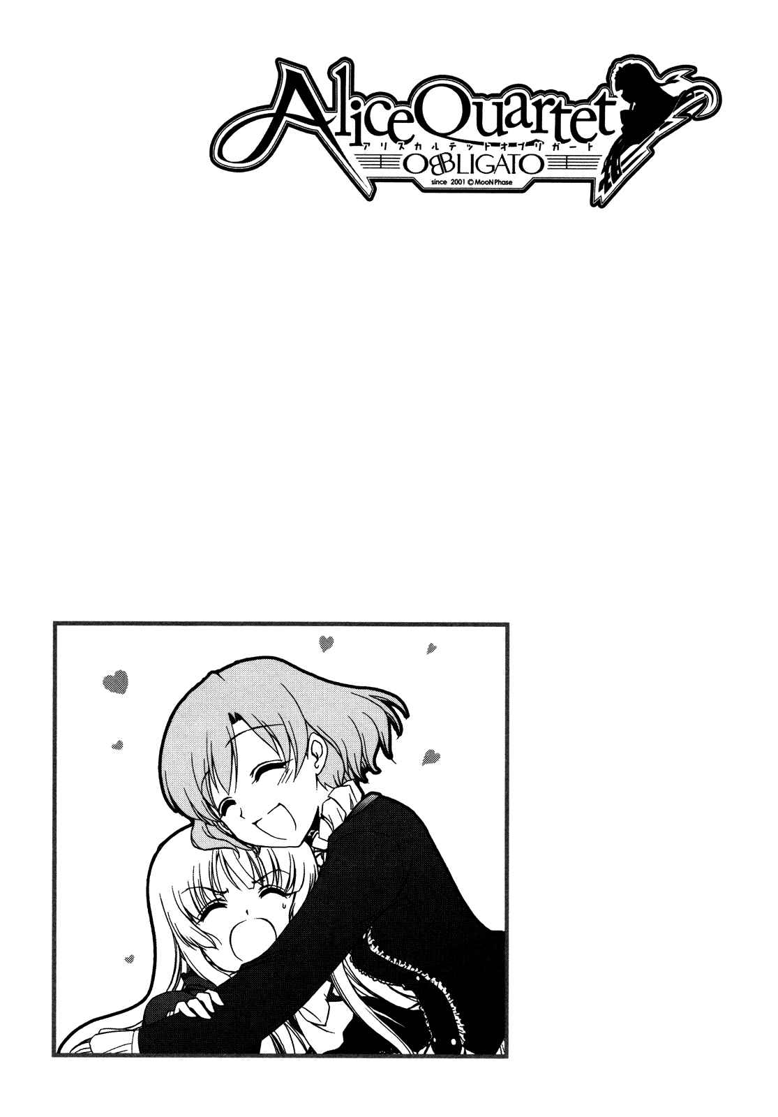Page 19 Chapter 7.5 Alice Quartet Obbligato