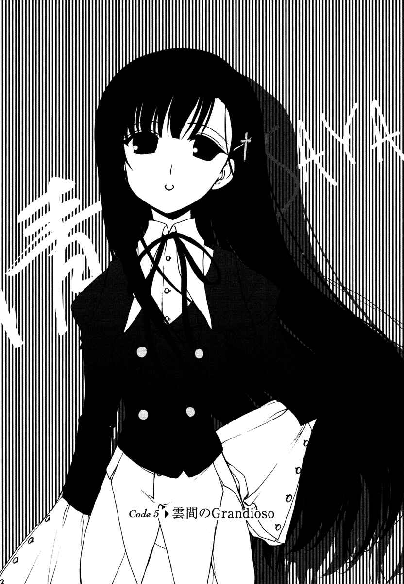 Page 1 Chapter 5 Alice Quartet Obbligato